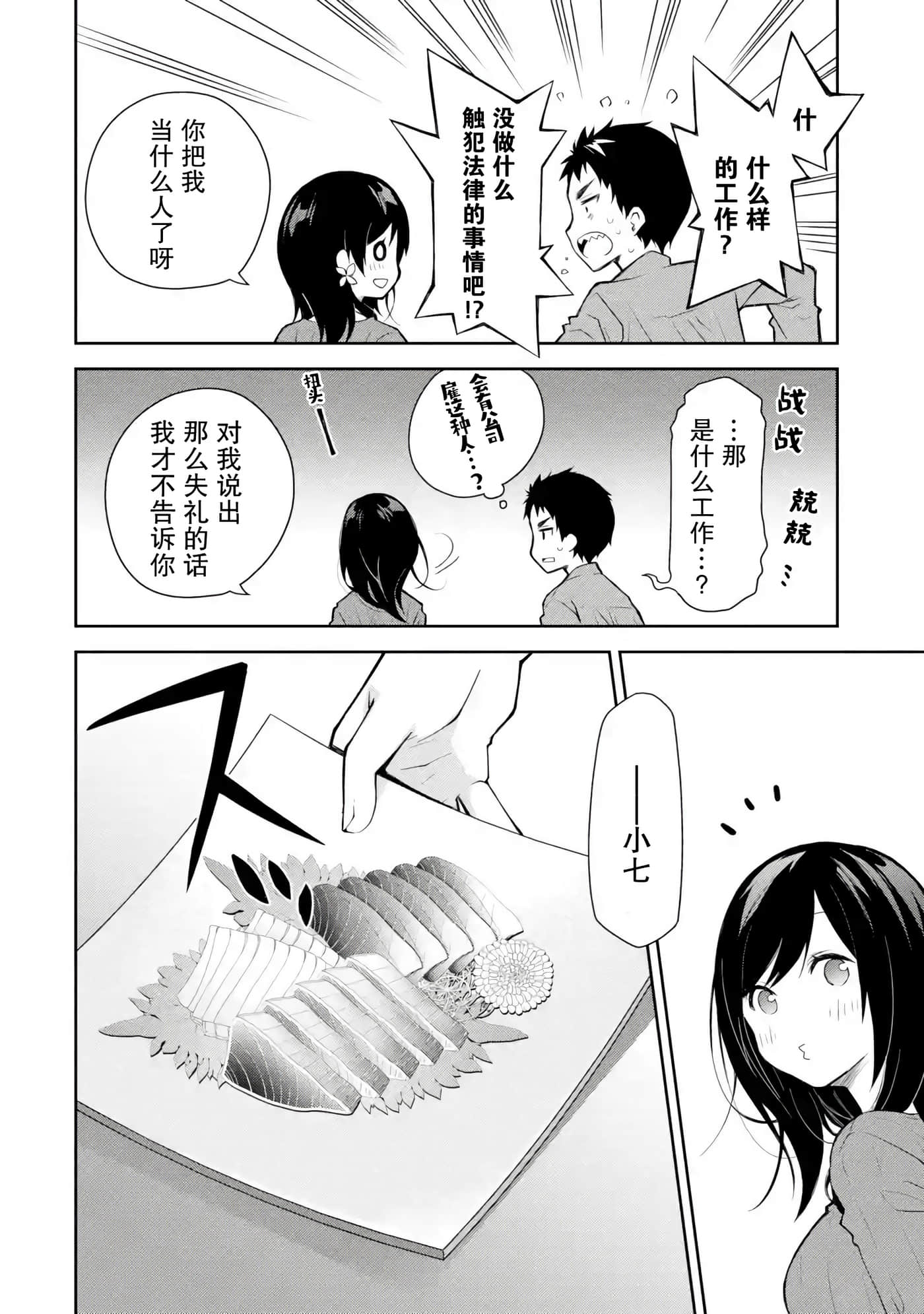 第 4 卷 第 20 页