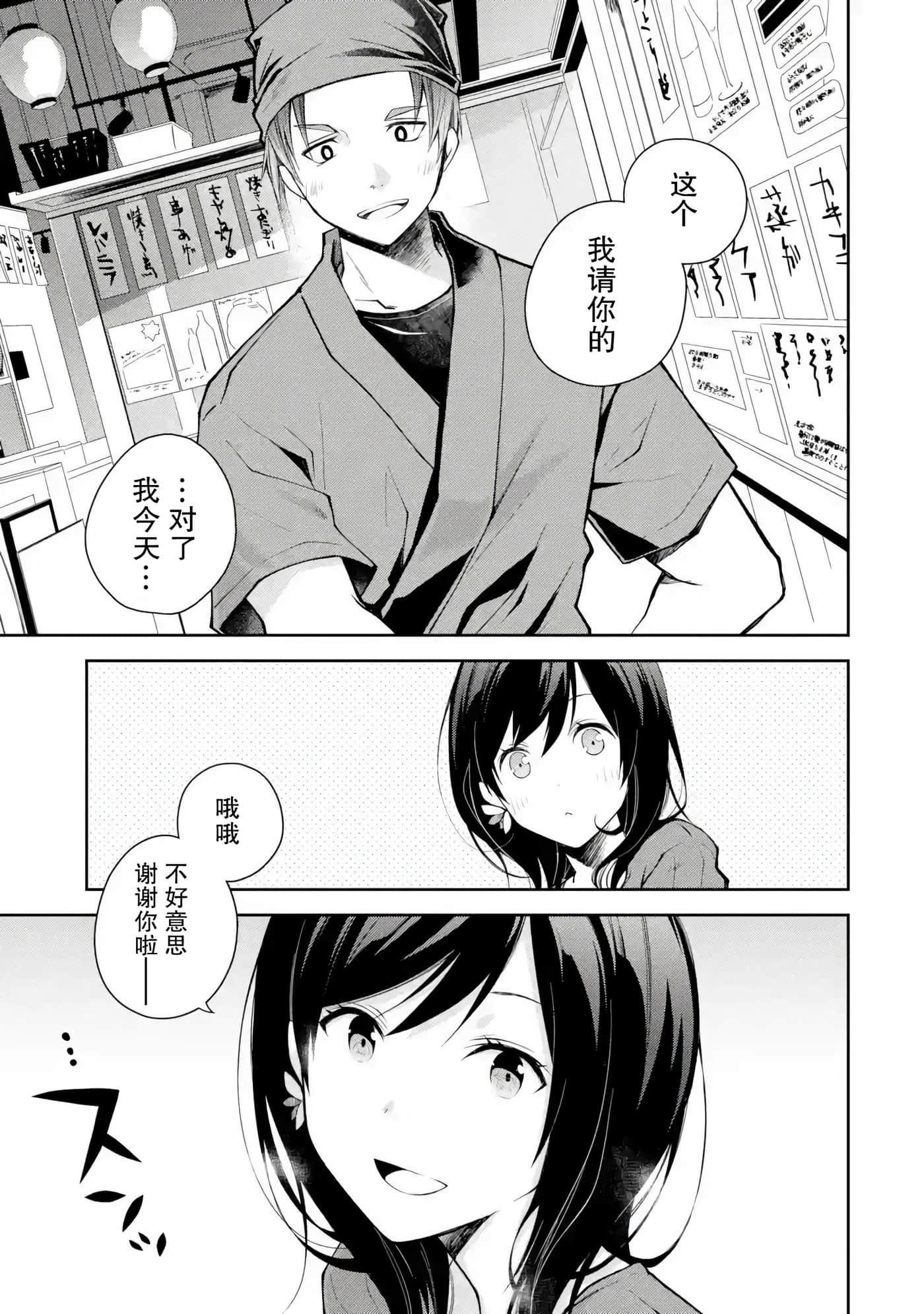 第 4 卷 第 21 页