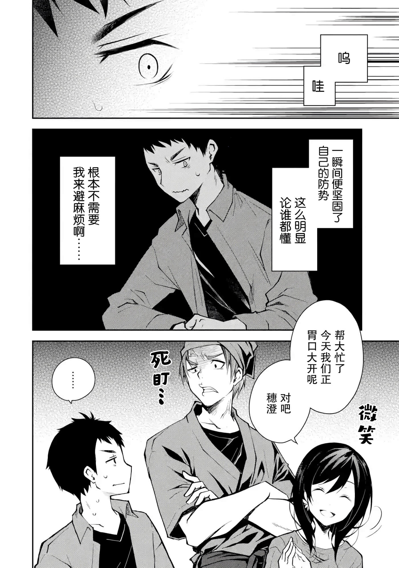 第 4 卷 第 22 页