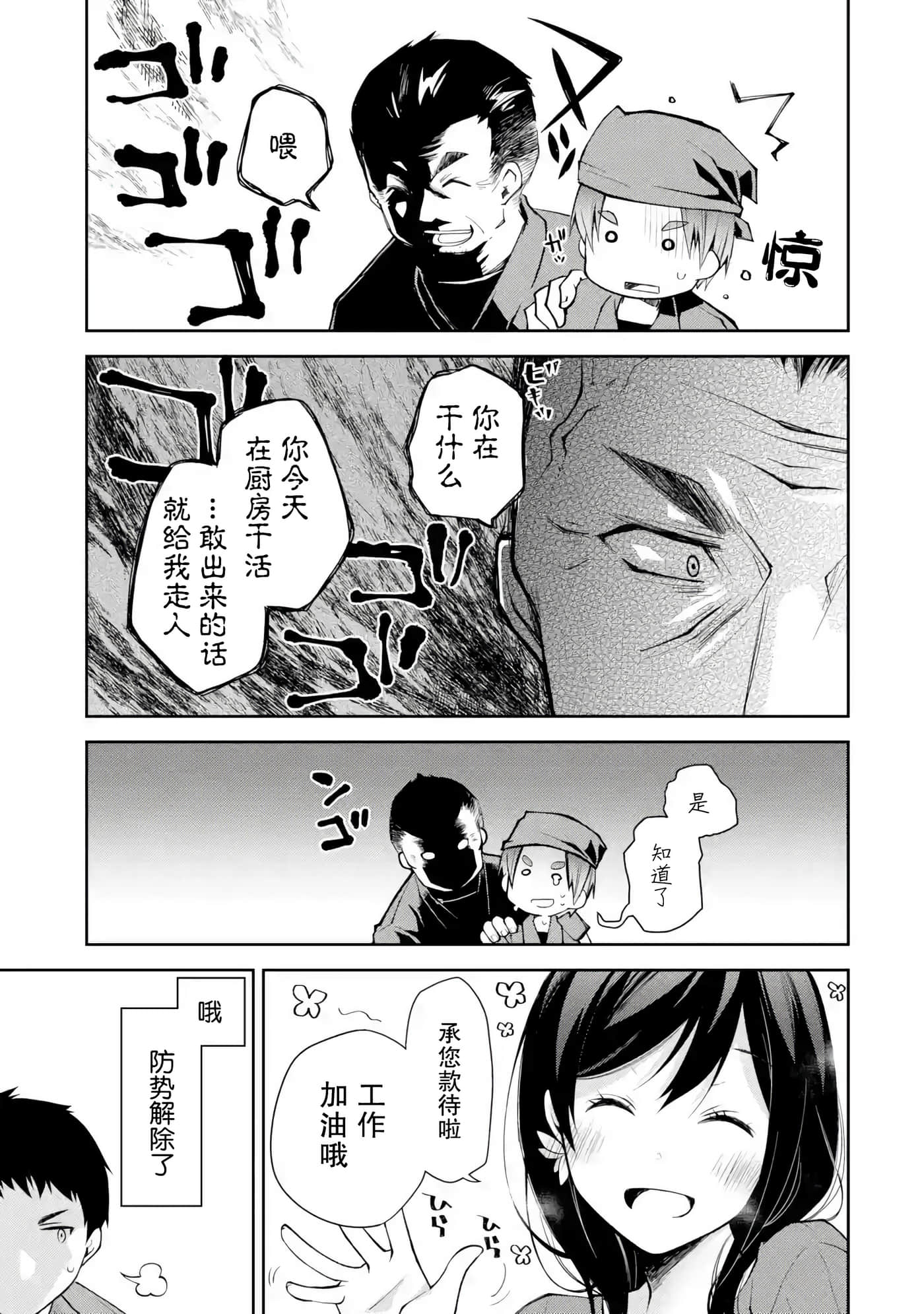 第 4 卷 第 23 页