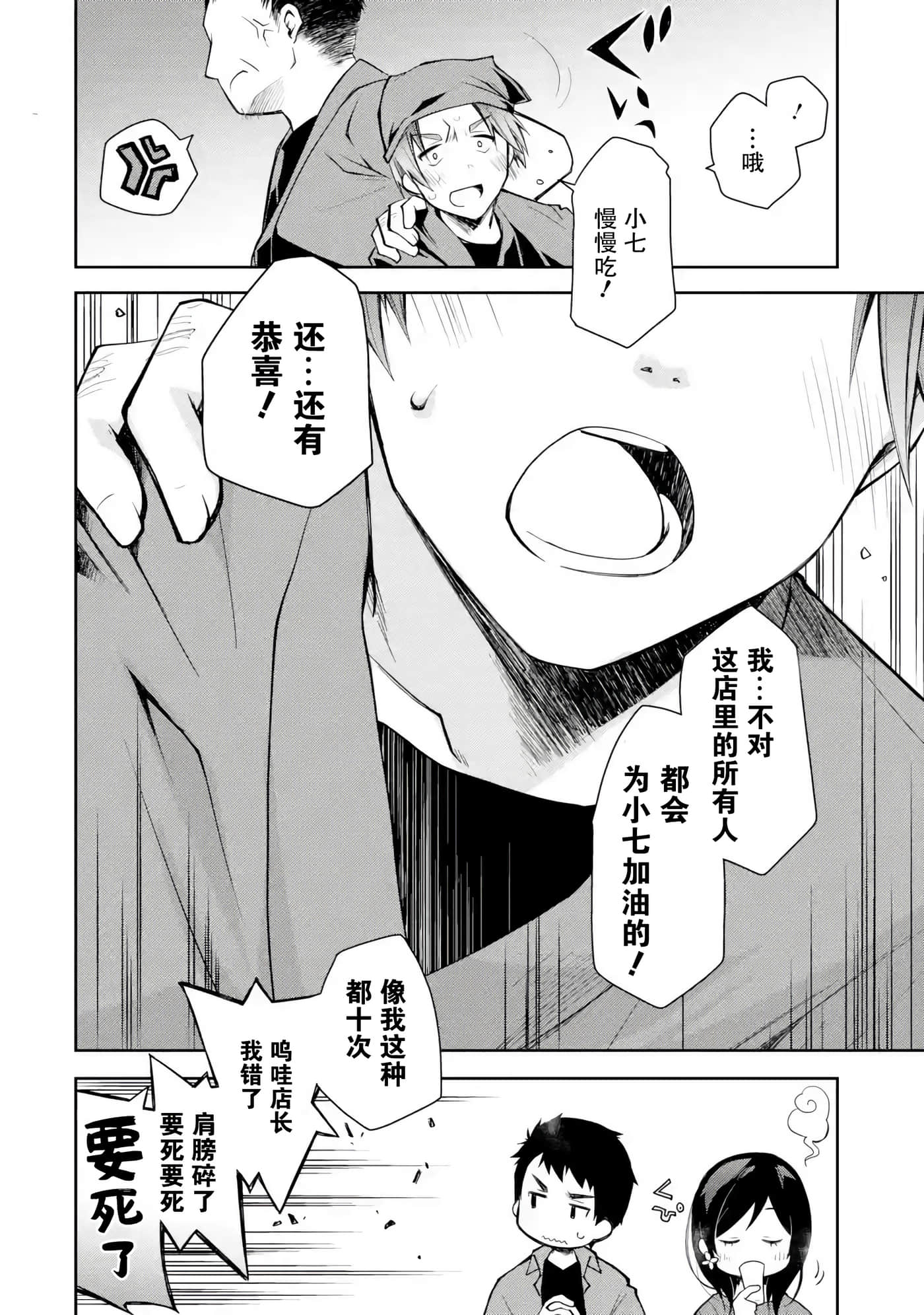 第 4 卷 第 24 页