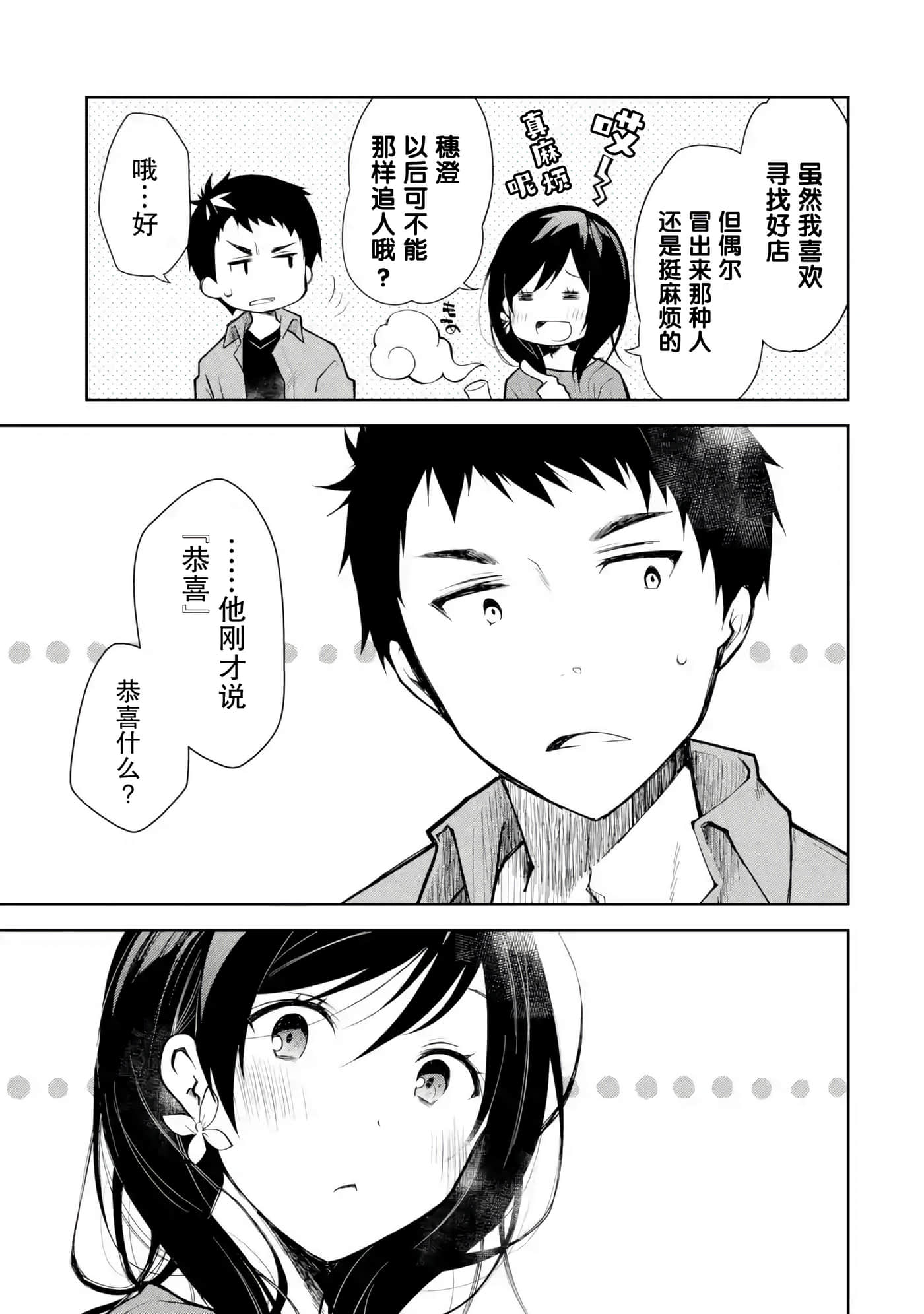 第 4 卷 第 25 页
