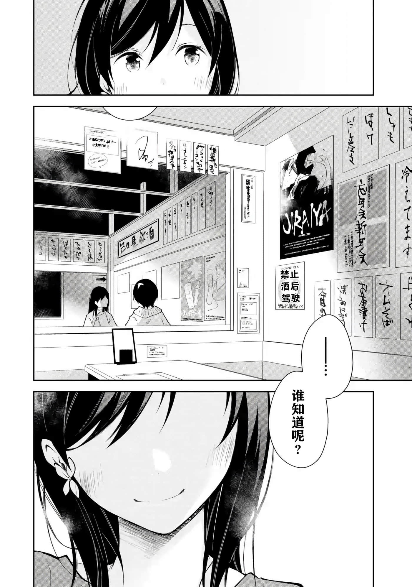 第 4 卷 第 26 页