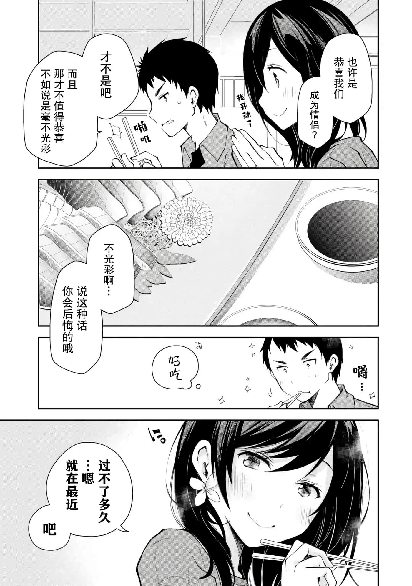 第 4 卷 第 27 页