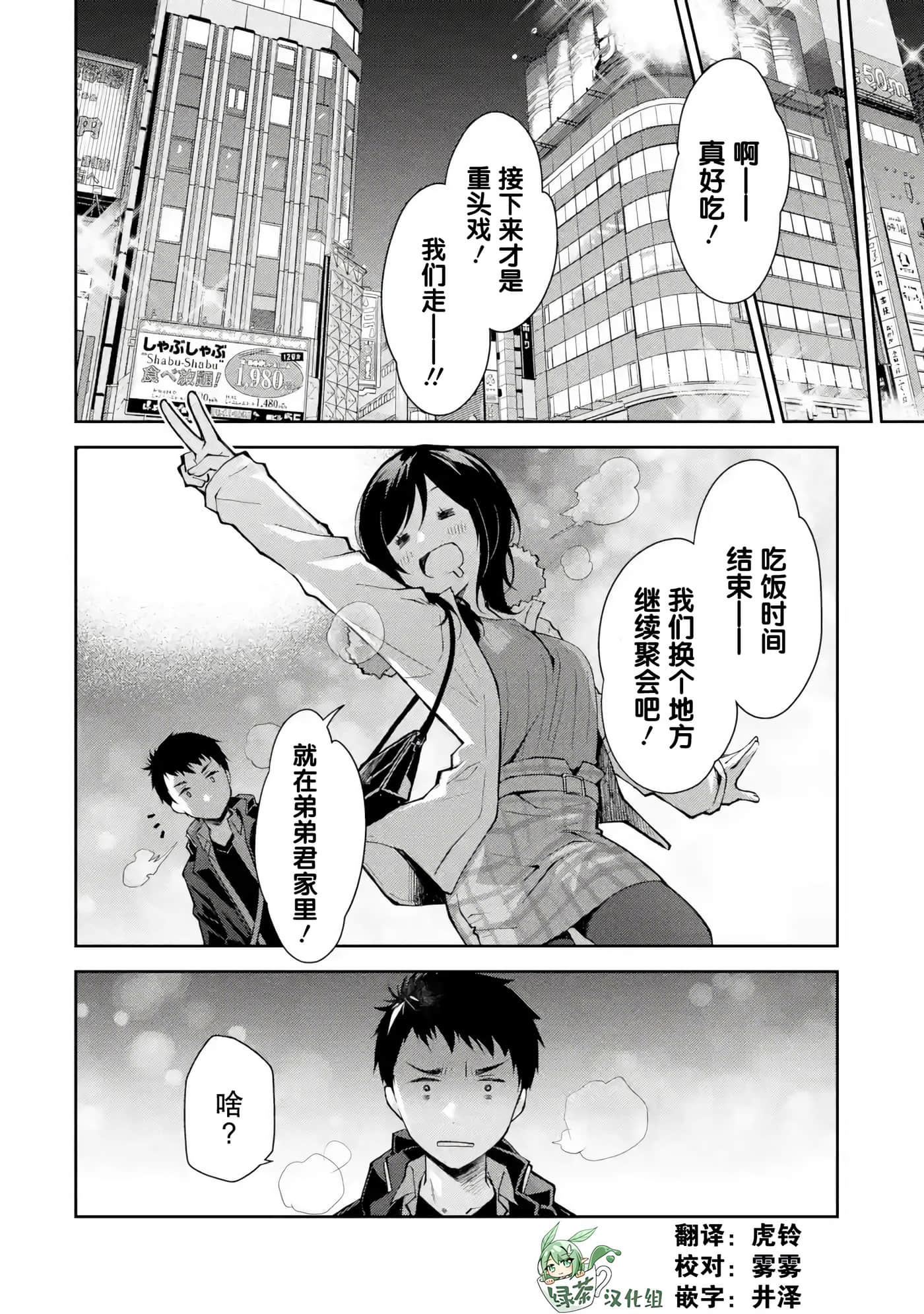 第 4 卷 第 28 页