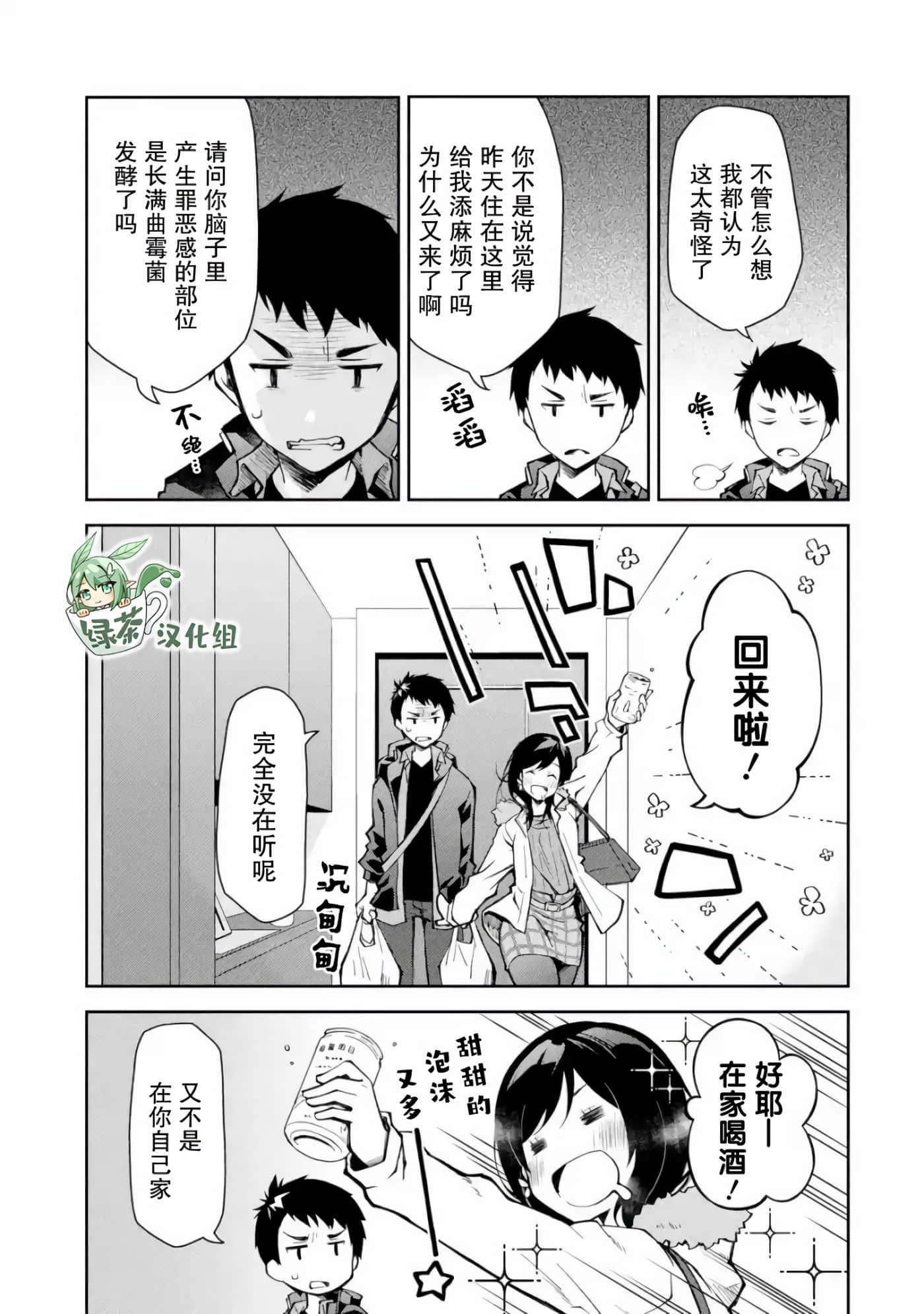 第 5 卷 第 1 页