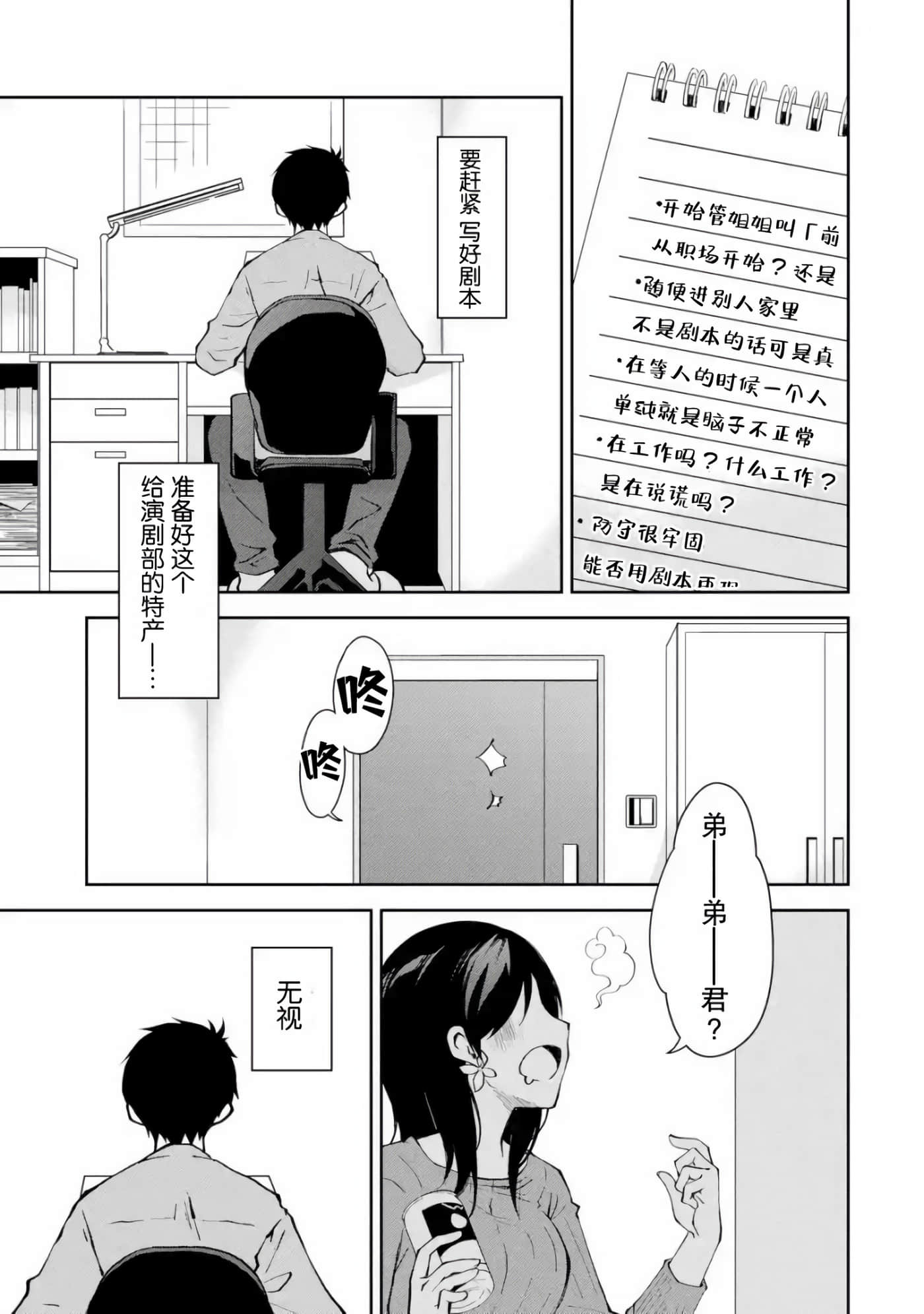 第 5 卷 第 5 页
