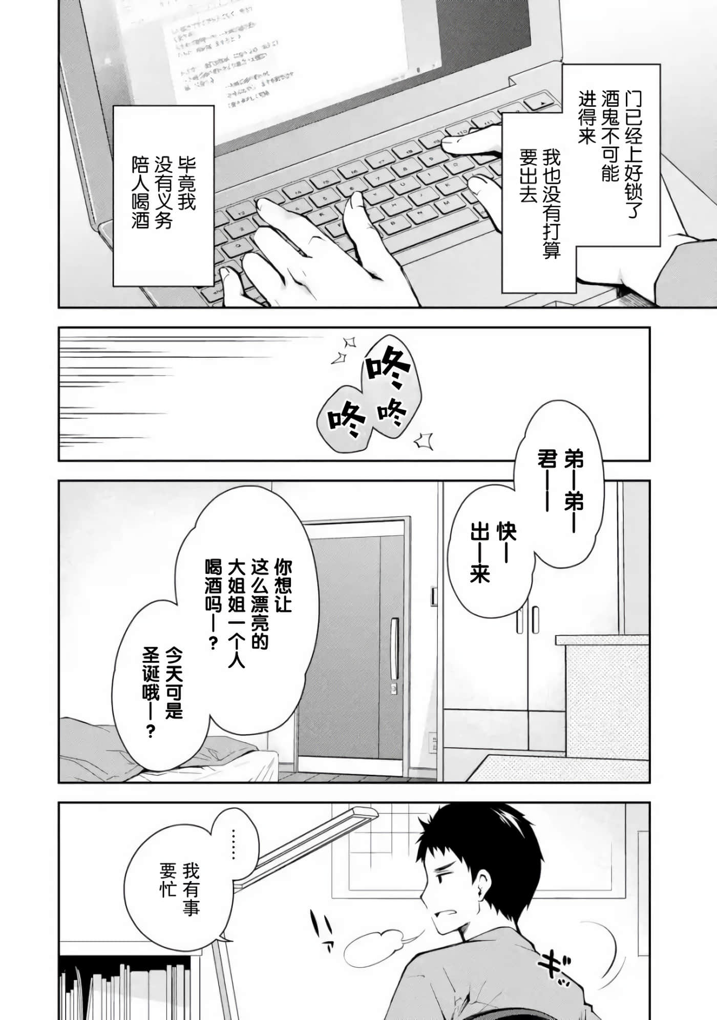 第 5 卷 第 6 页