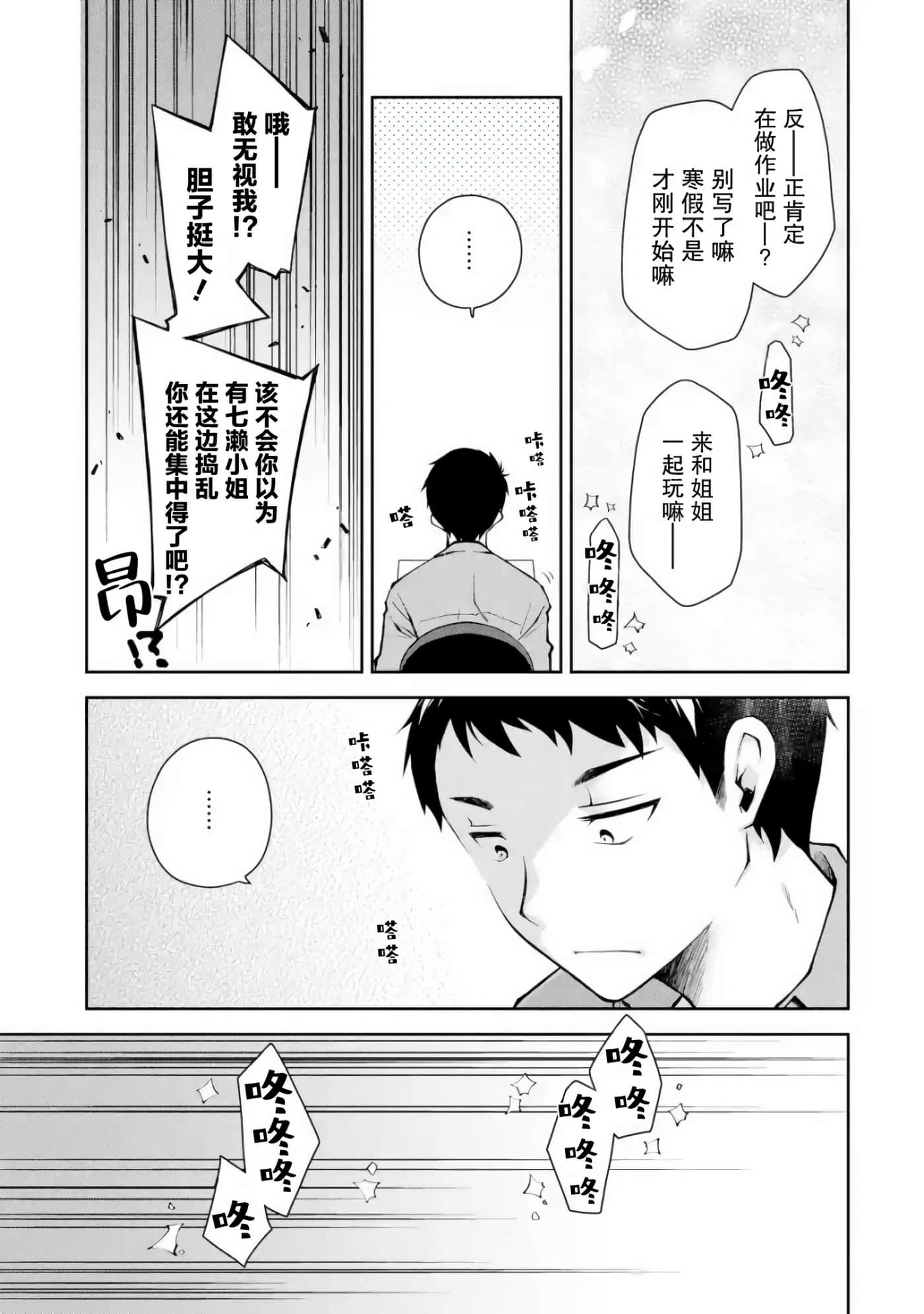 第 5 卷 第 7 页