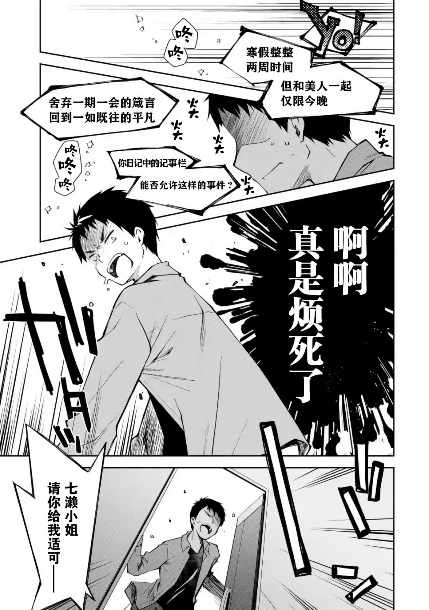 第 5 卷 第 9 页