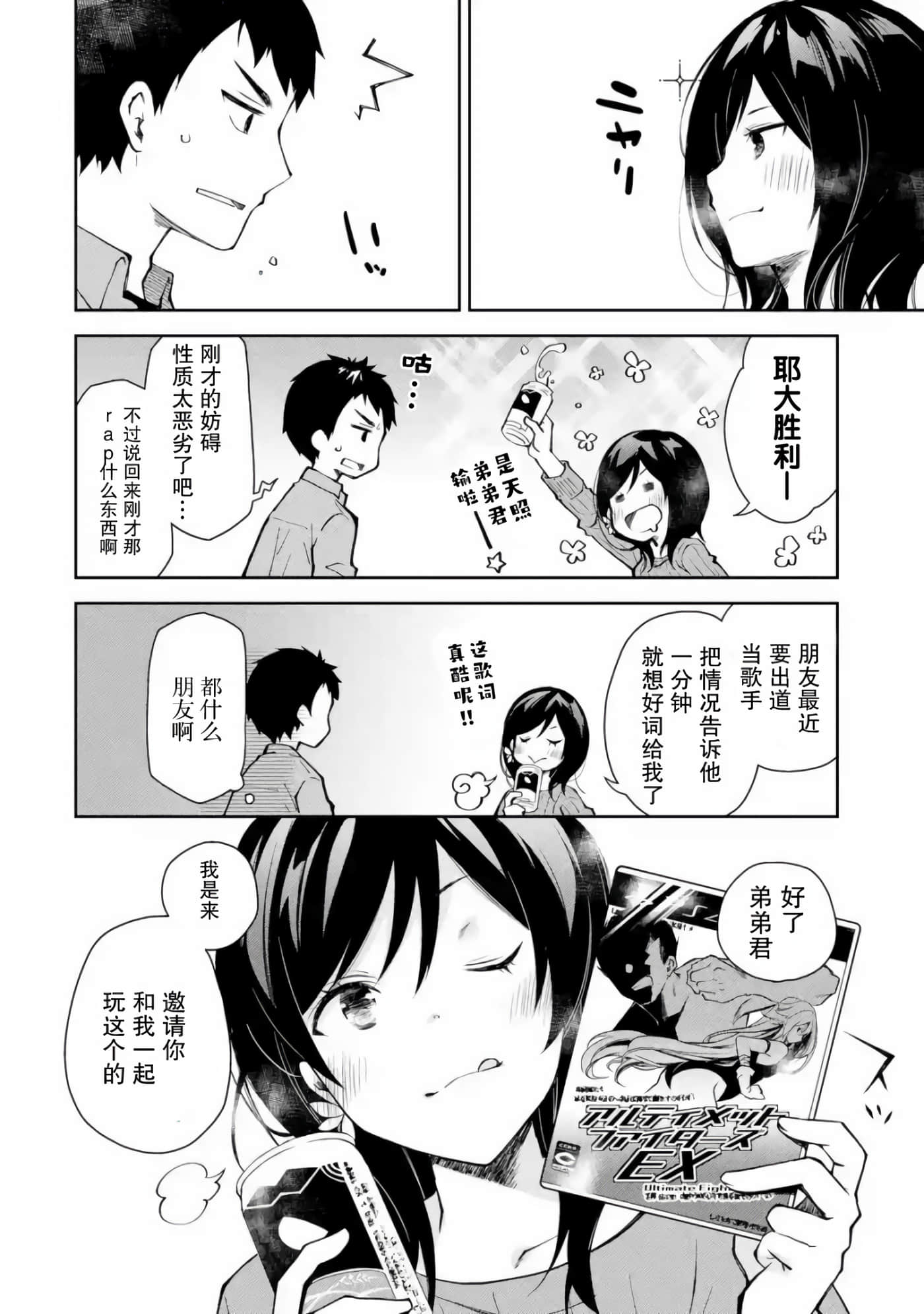 第 5 卷 第 10 页