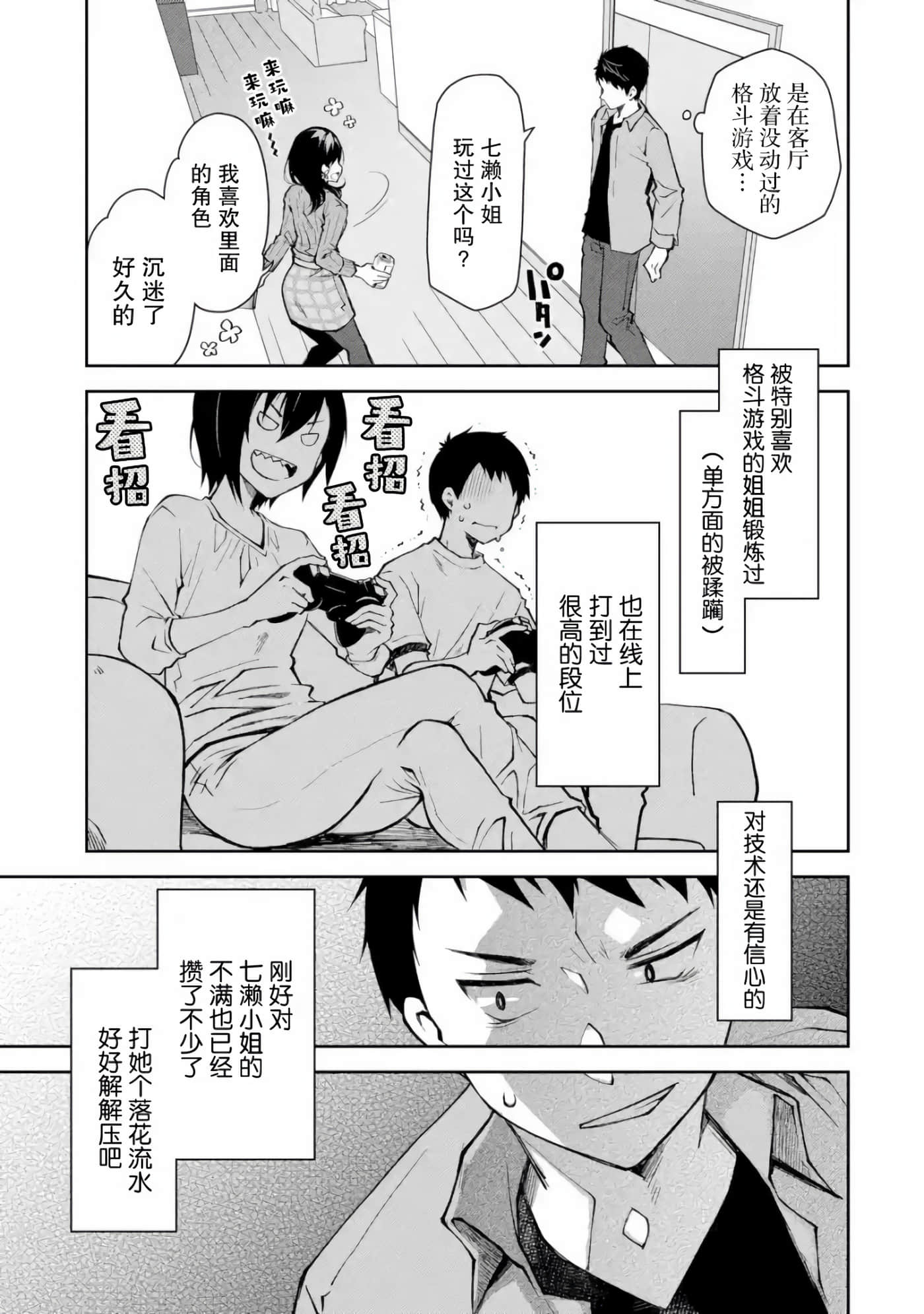 第 5 卷 第 11 页