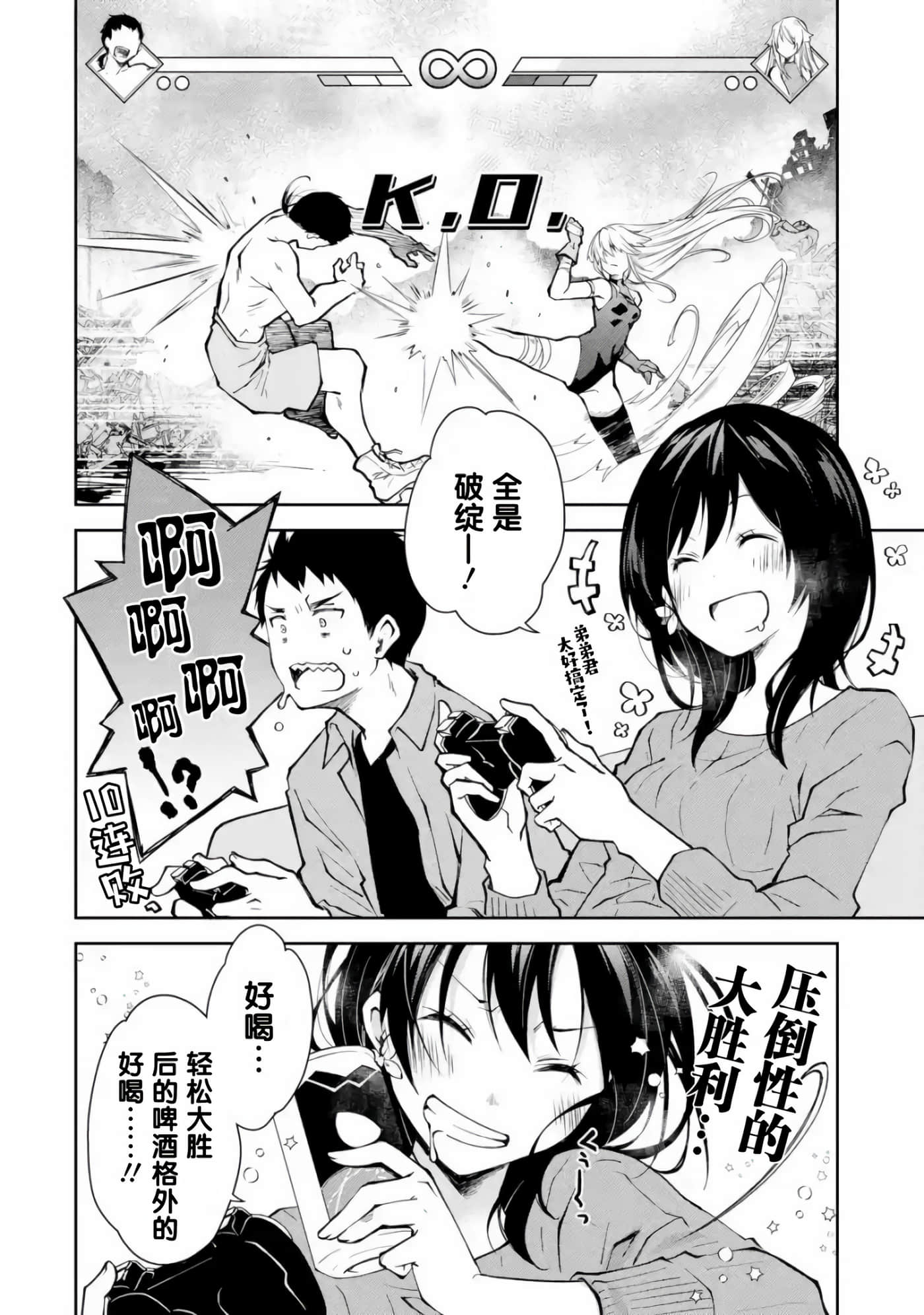 第 5 卷 第 12 页