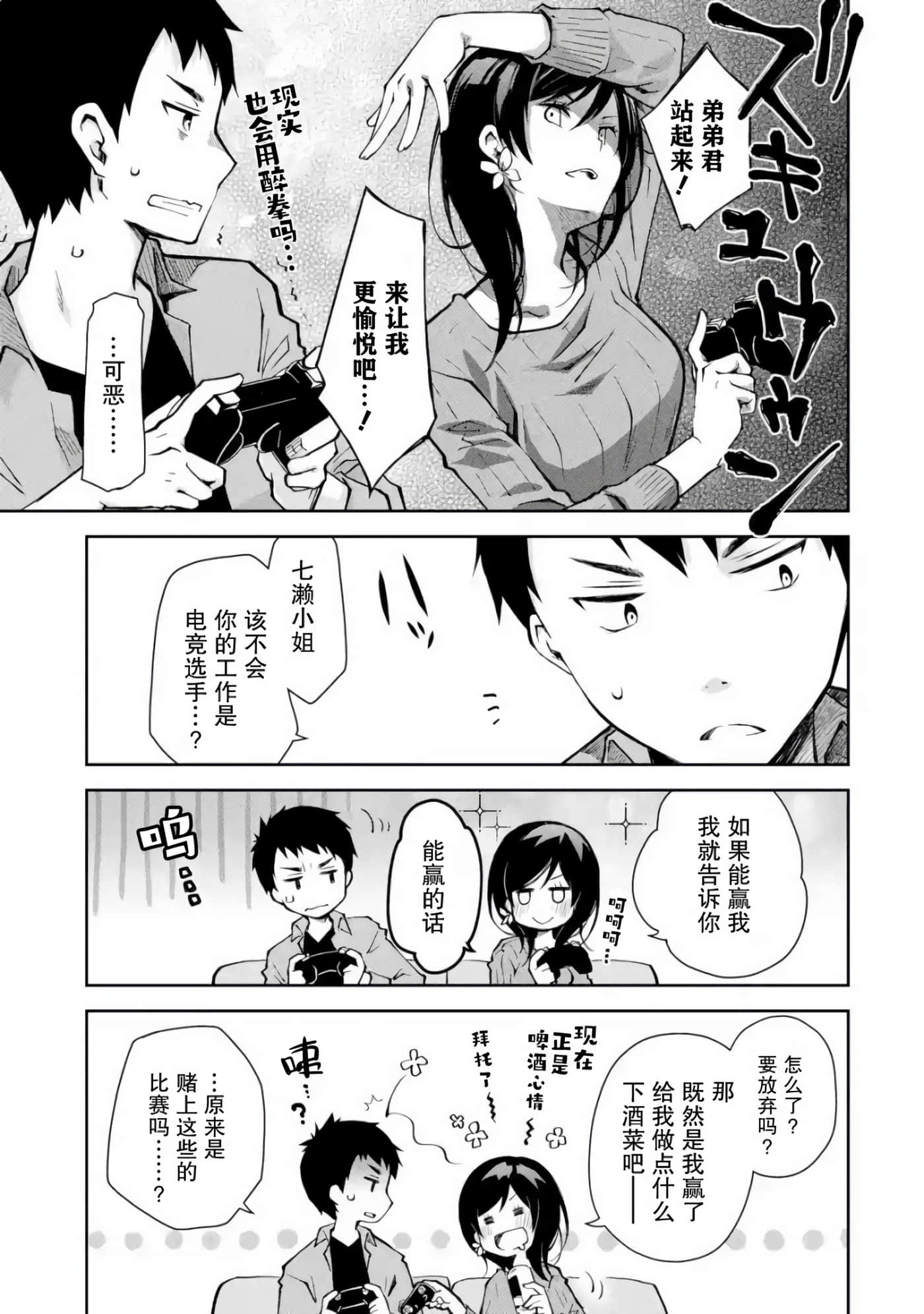 第 5 卷 第 13 页