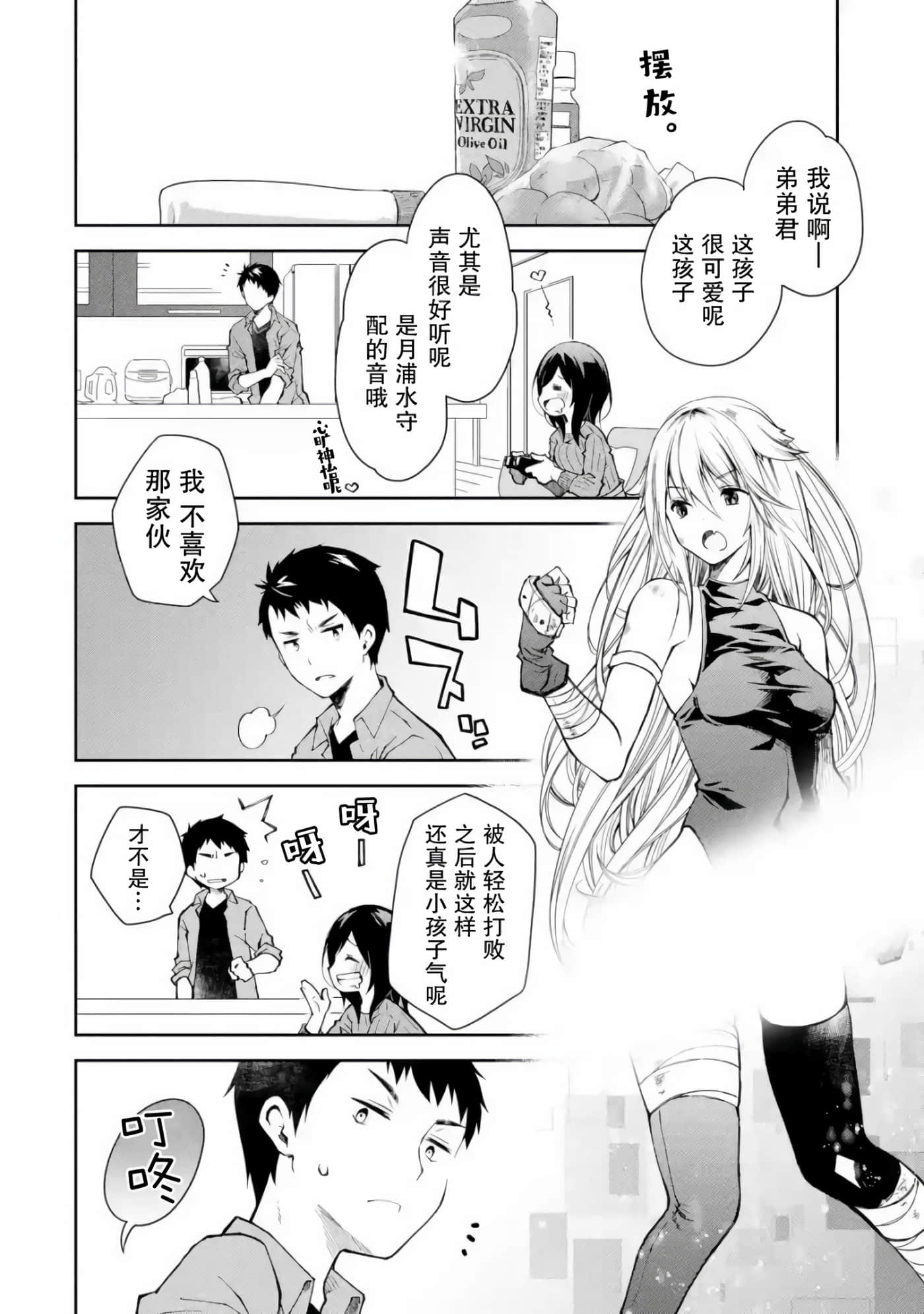 第 5 卷 第 14 页