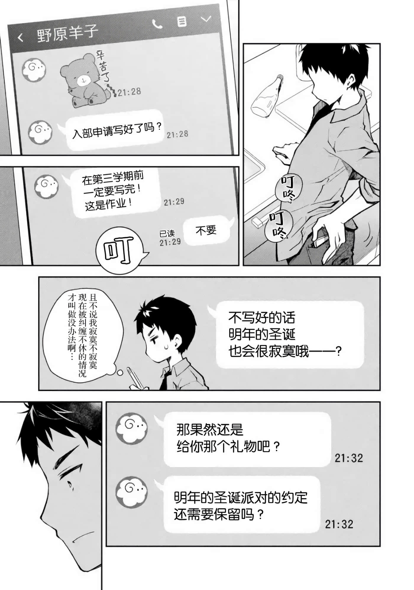 第 5 卷 第 15 页