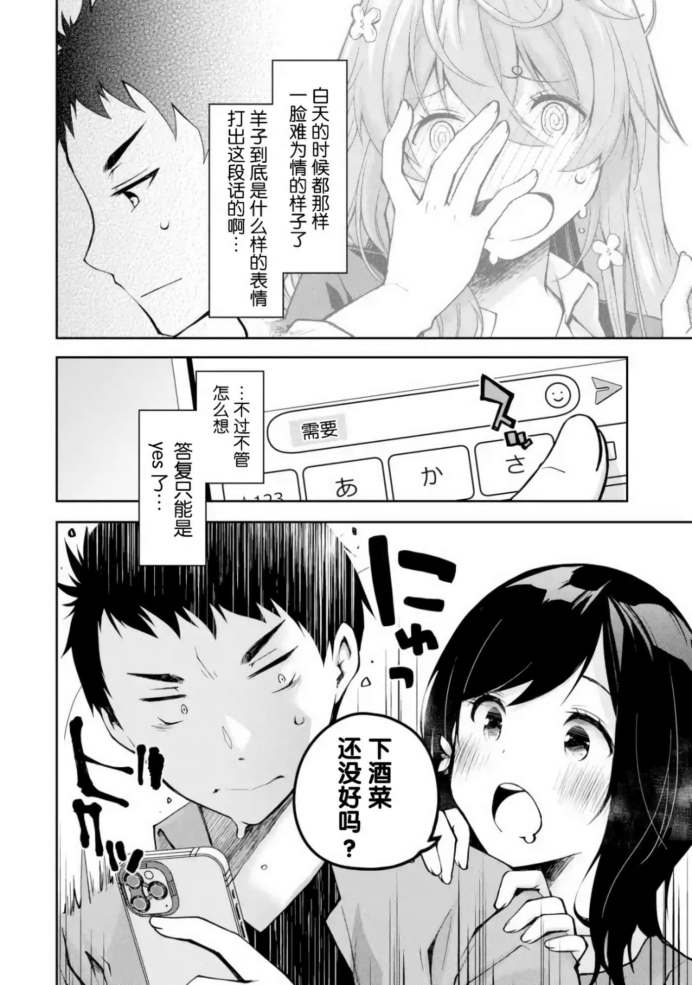 第 5 卷 第 16 页
