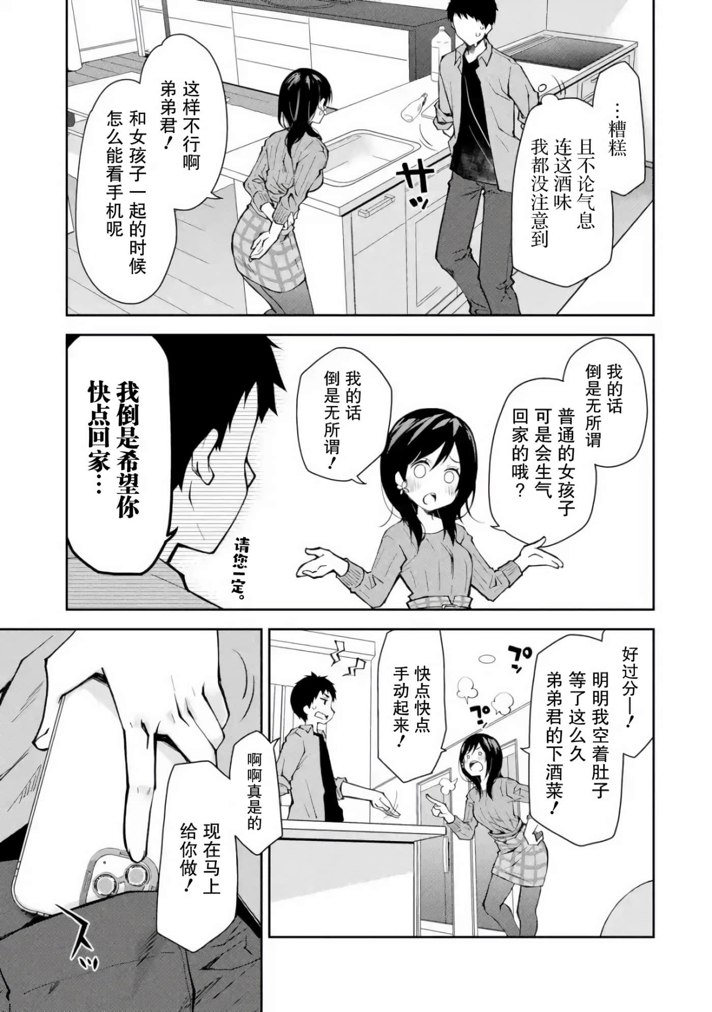 第 5 卷 第 17 页