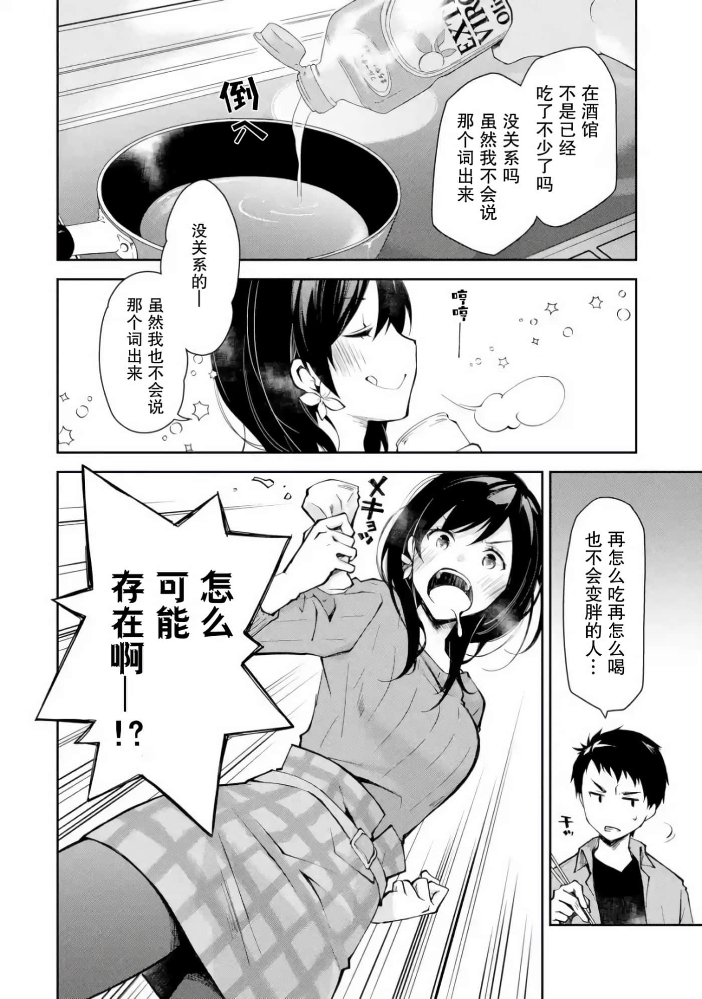 第 5 卷 第 18 页