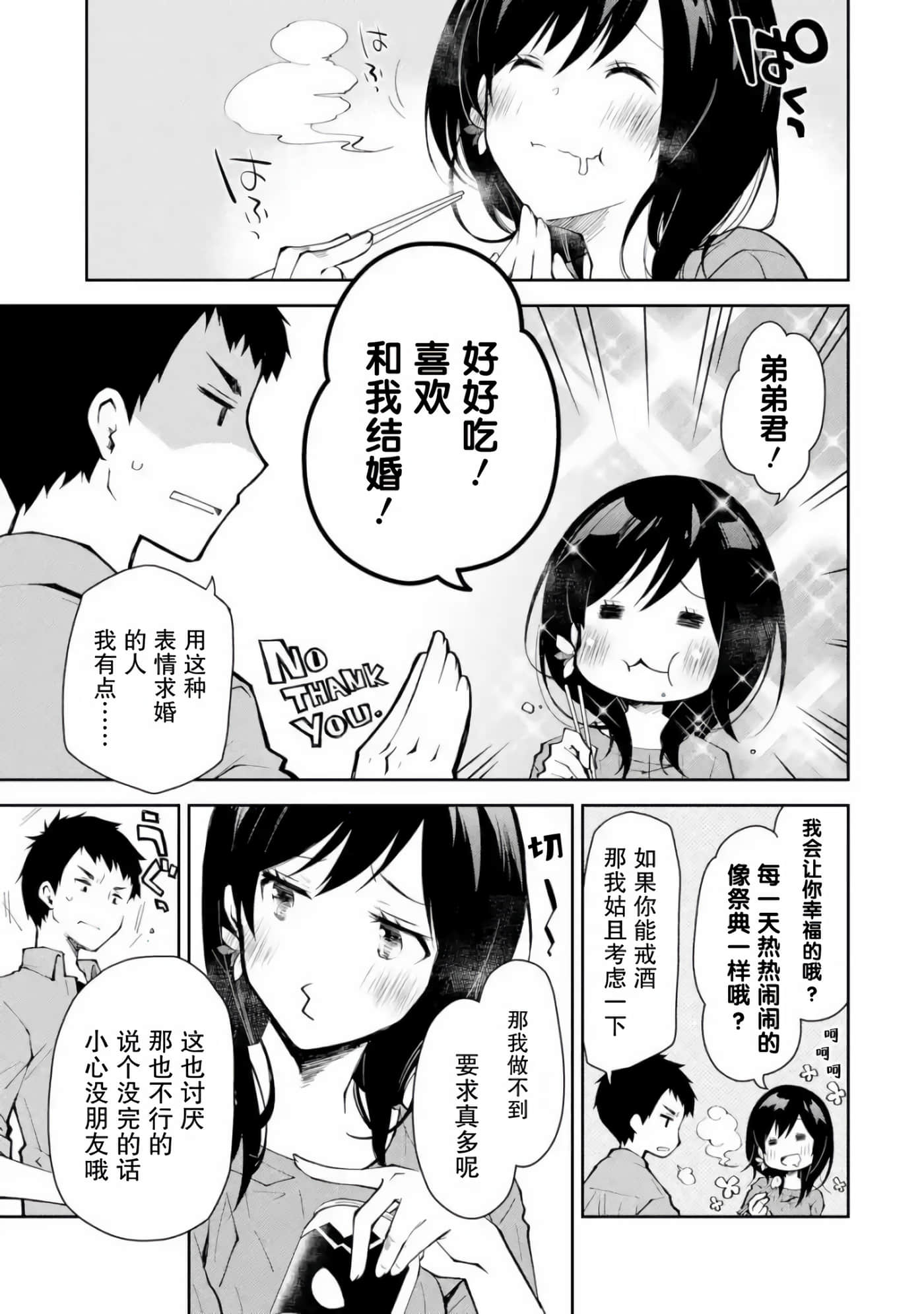 第 5 卷 第 21 页