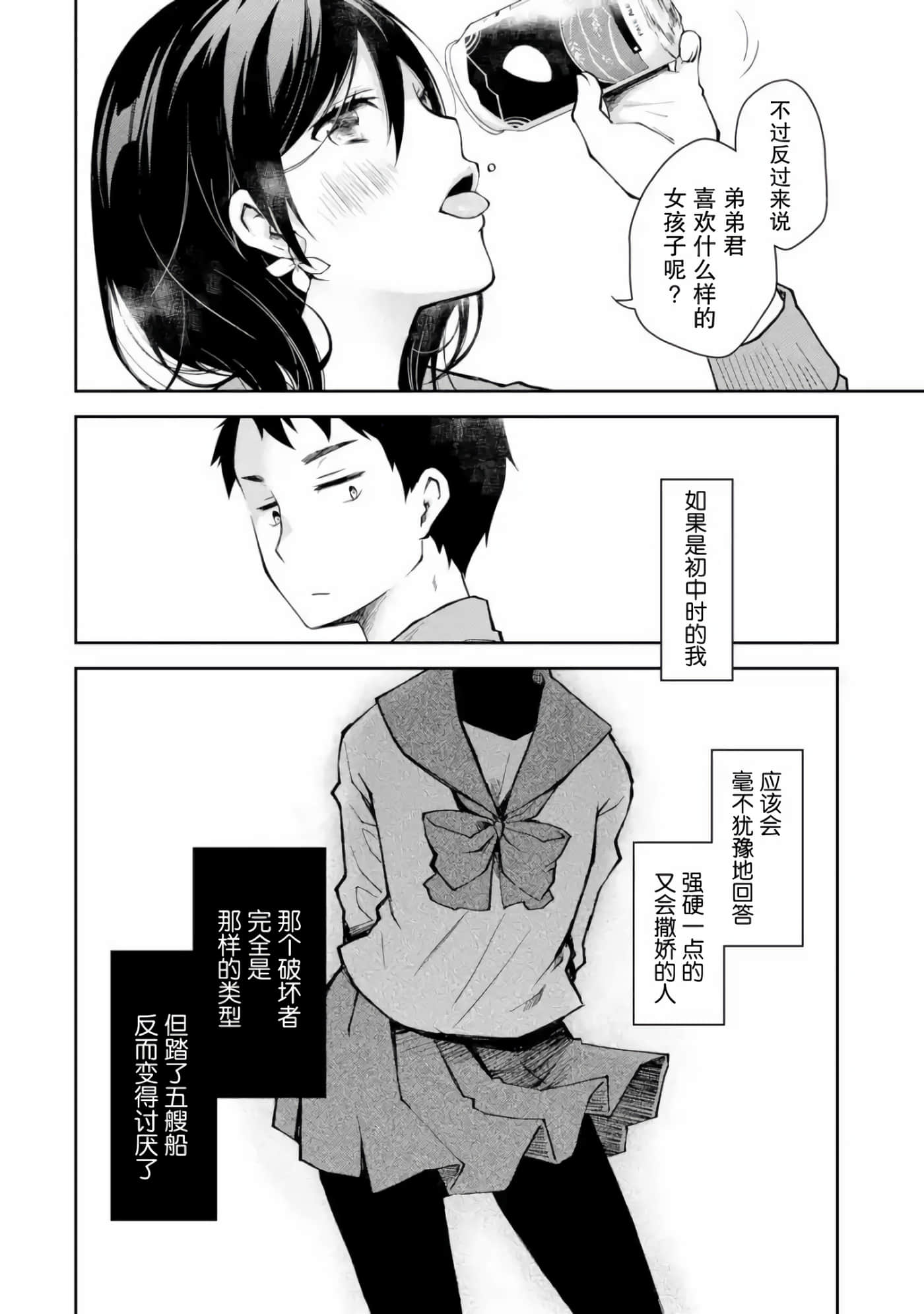 第 5 卷 第 22 页