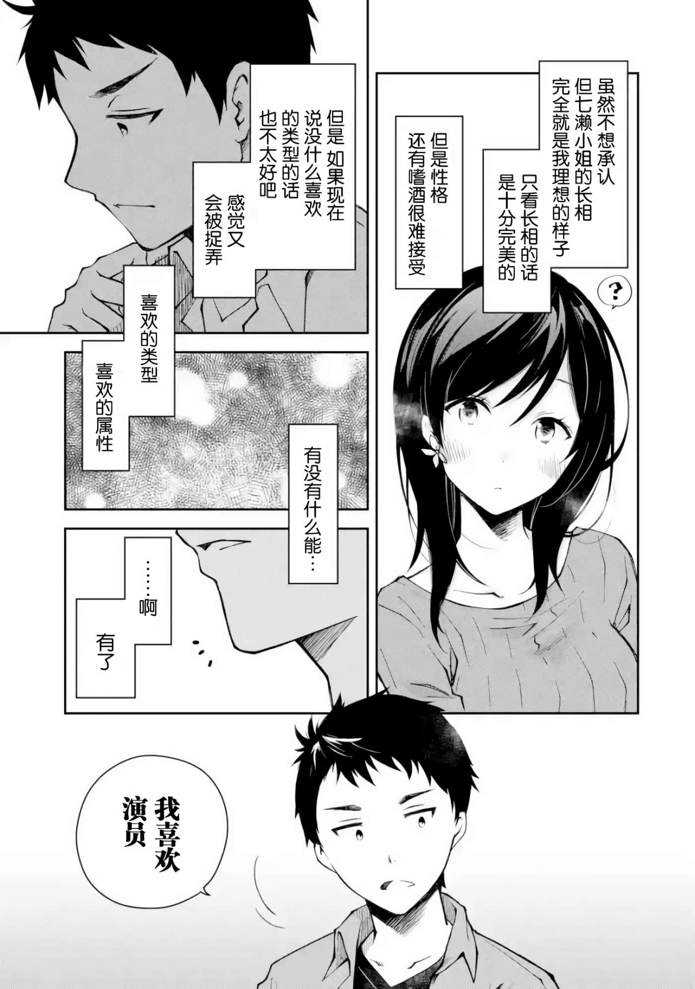 第 5 卷 第 23 页