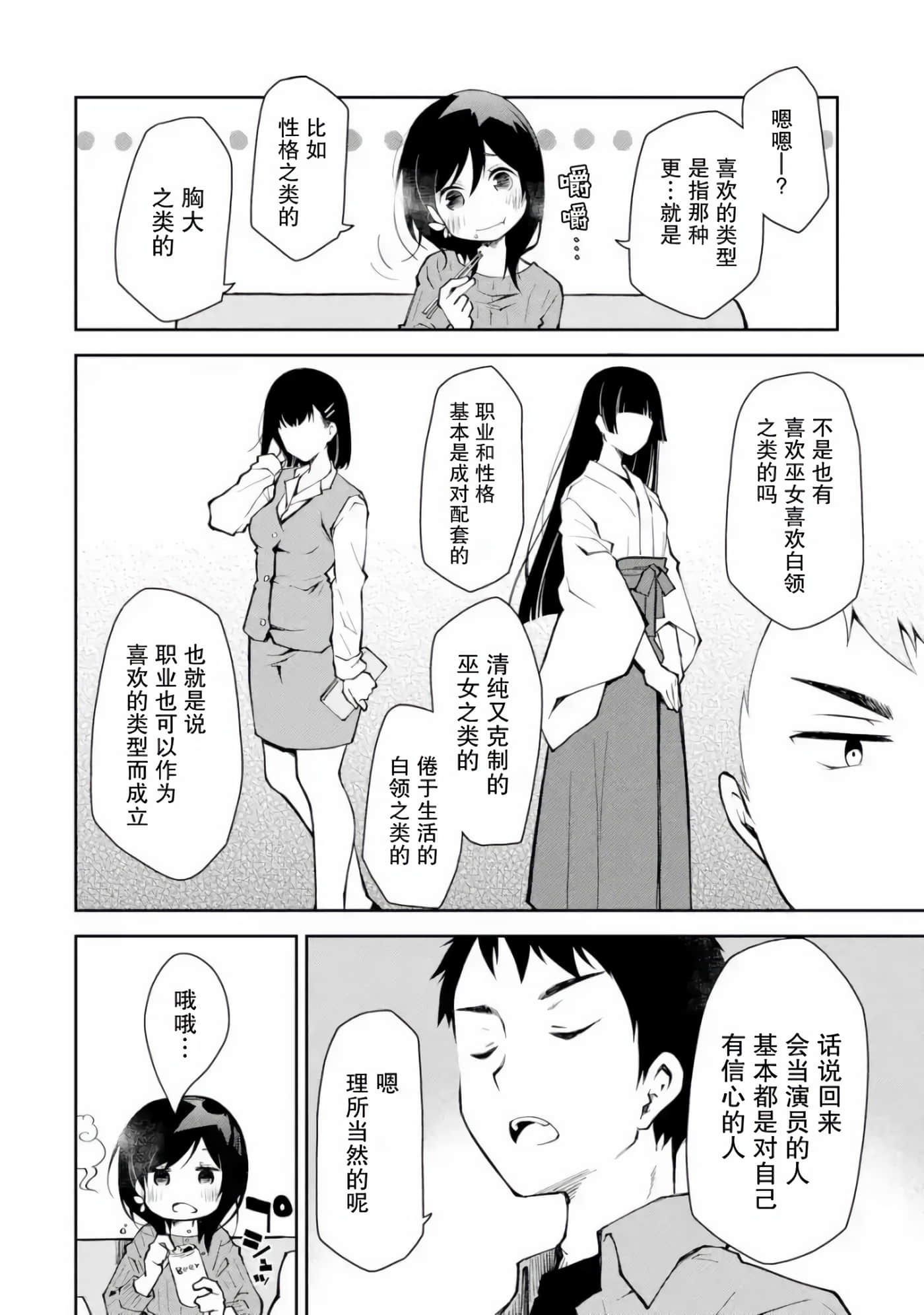 第 5 卷 第 24 页