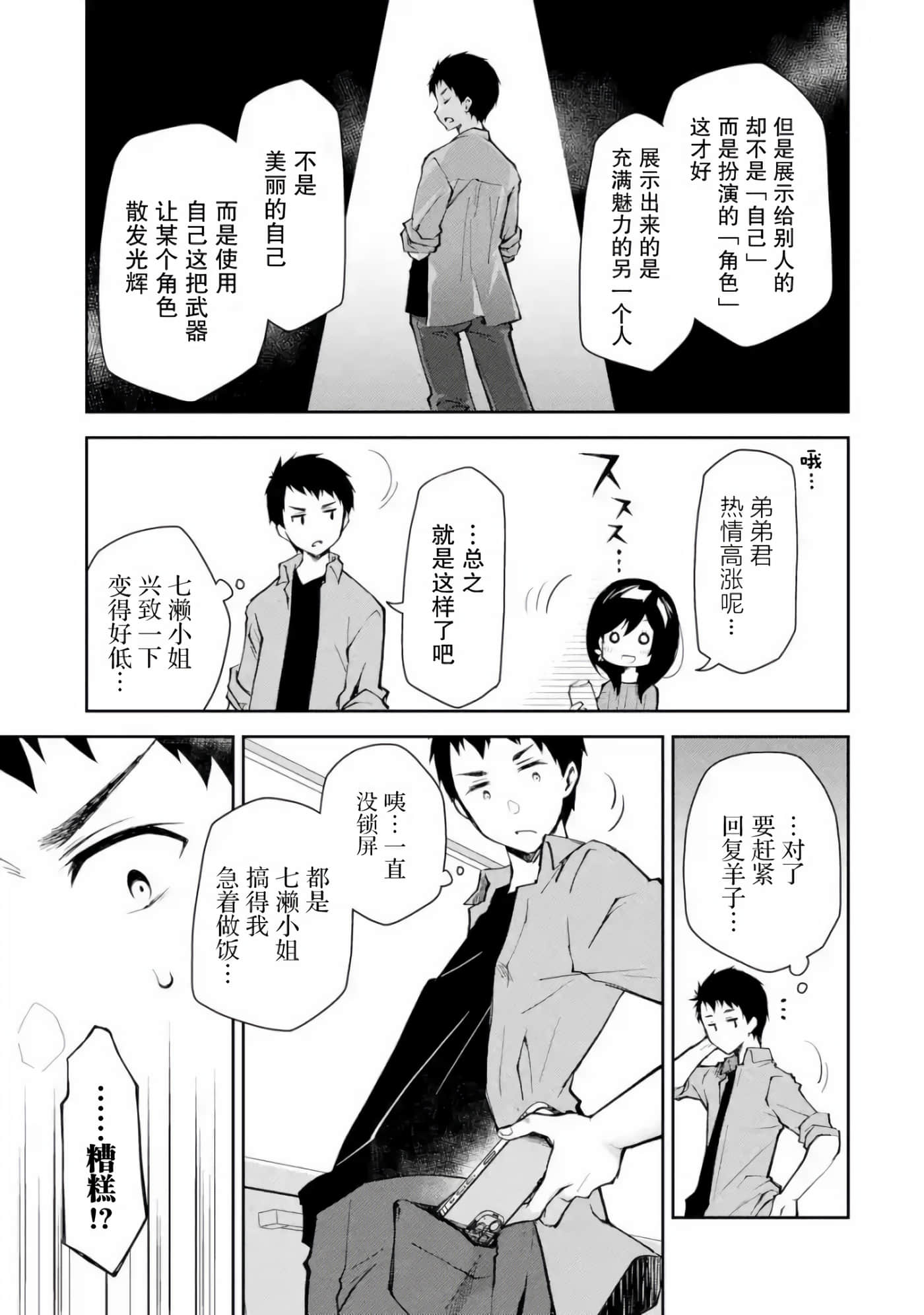 第 5 卷 第 25 页