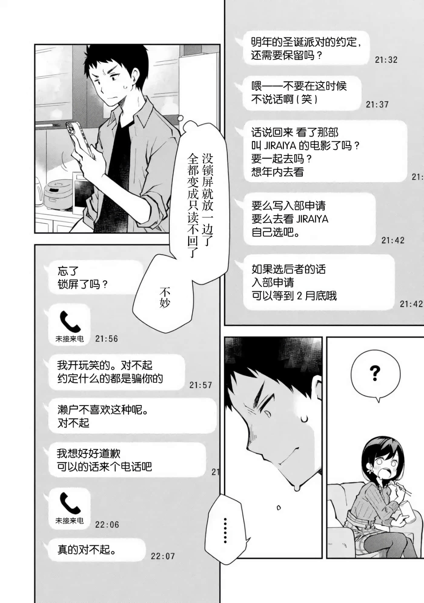 第 5 卷 第 26 页