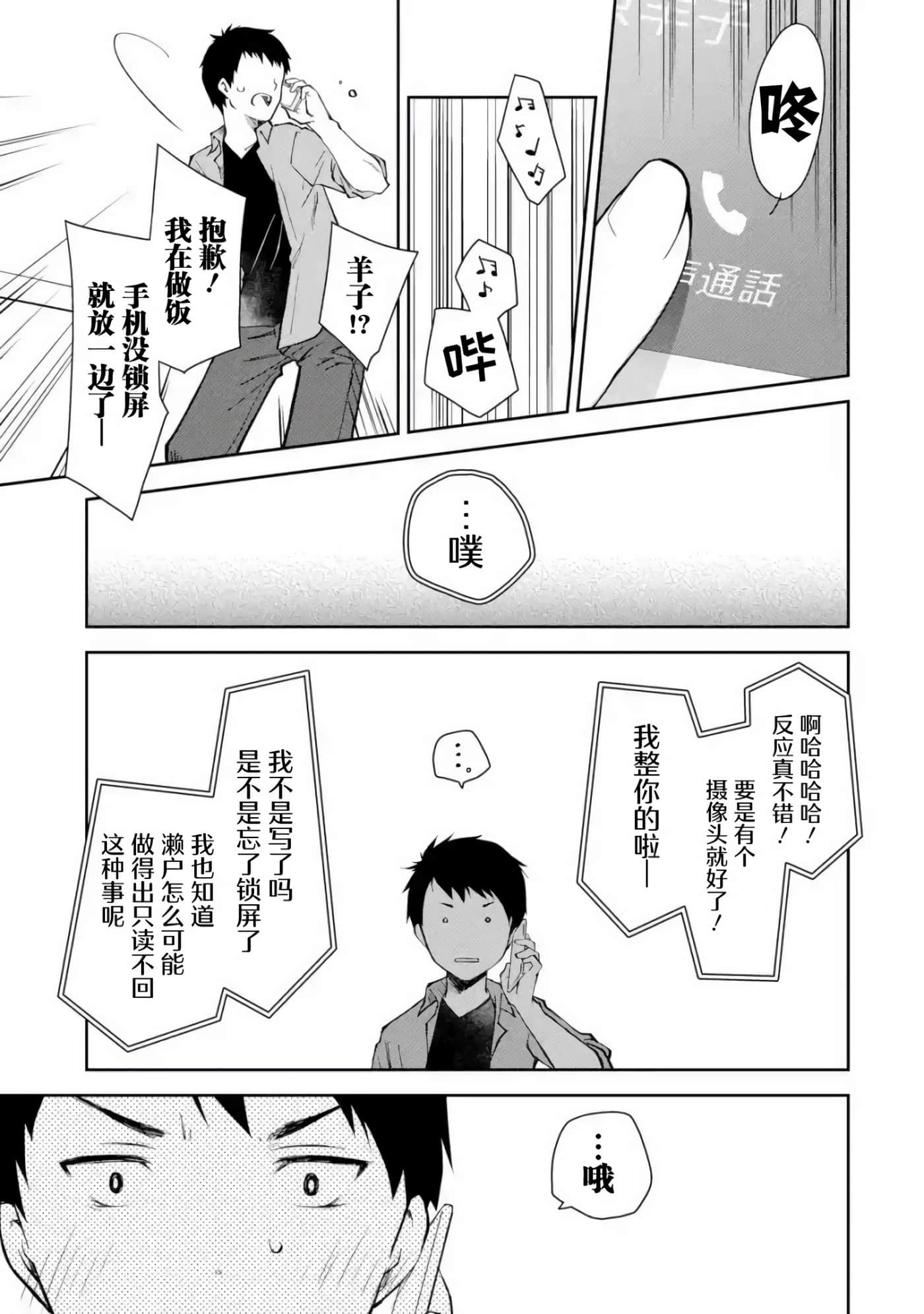 第 5 卷 第 27 页