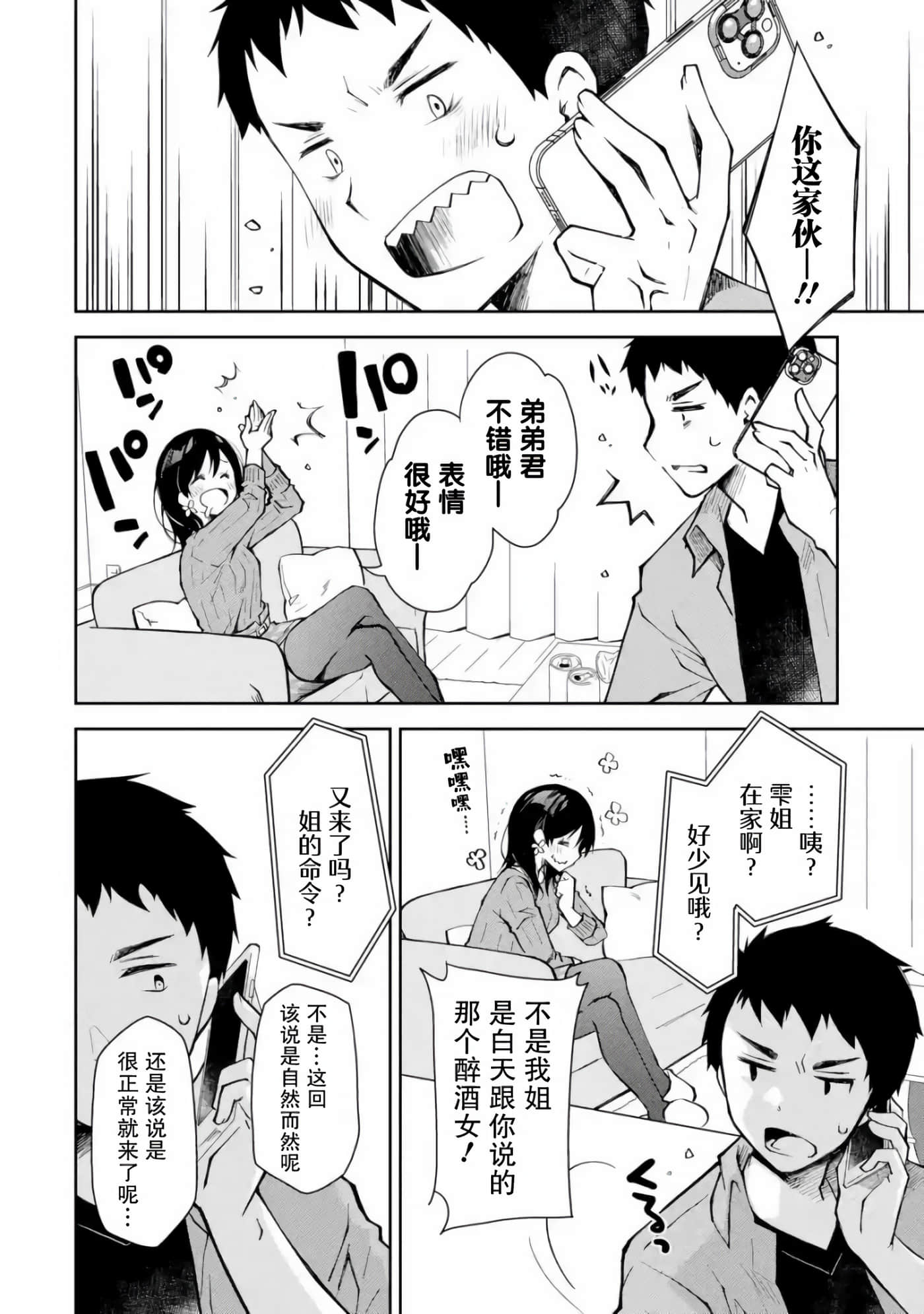 第 5 卷 第 28 页