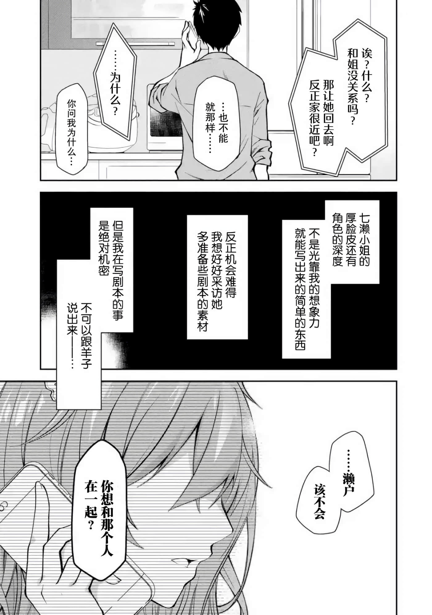 第 5 卷 第 29 页