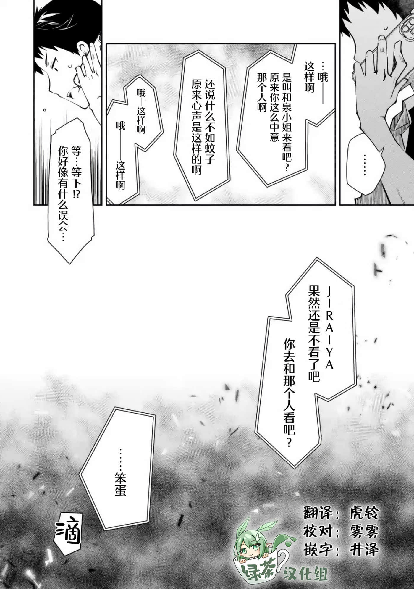 第 5 卷 第 30 页