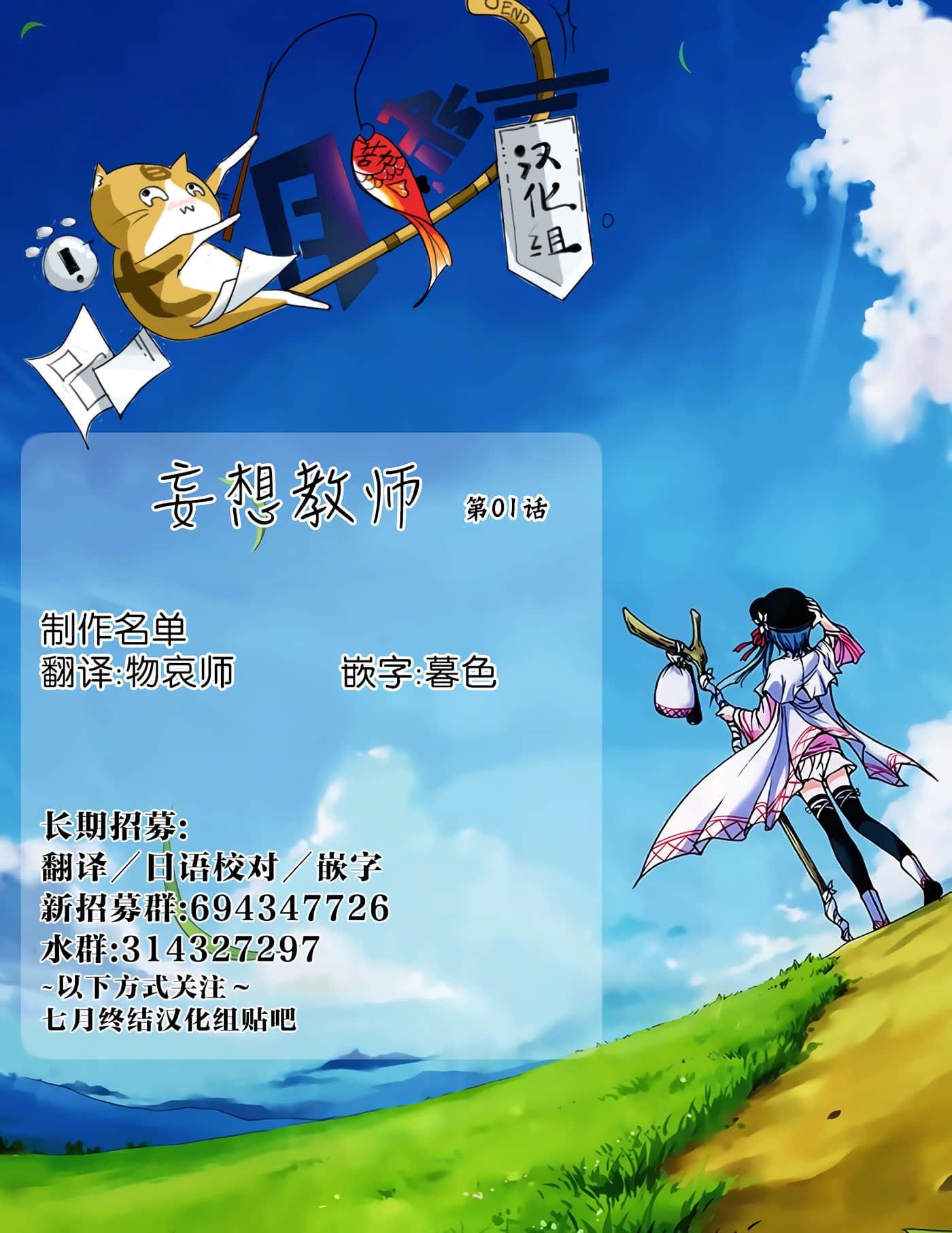 第 7 页