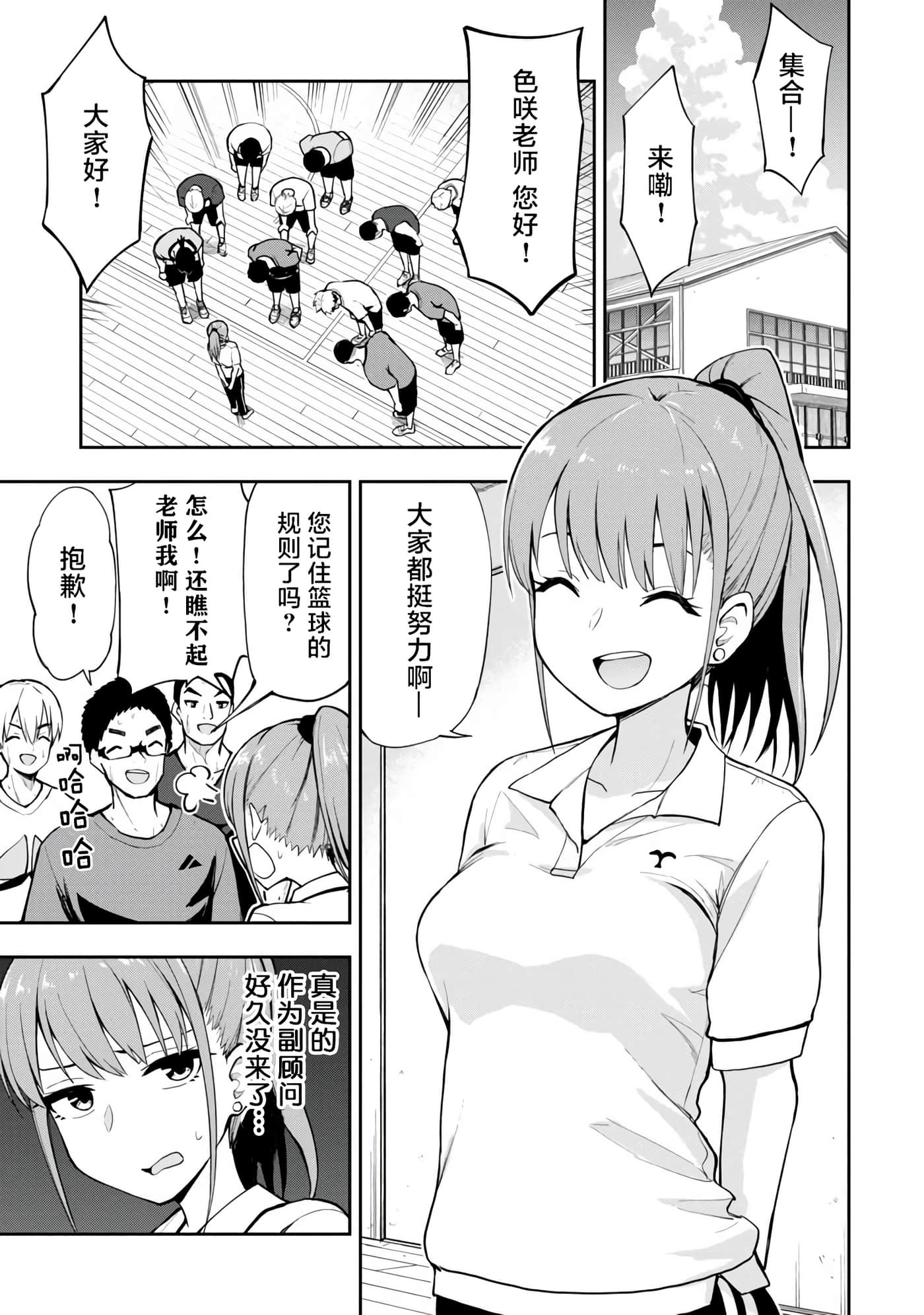 第 1 页