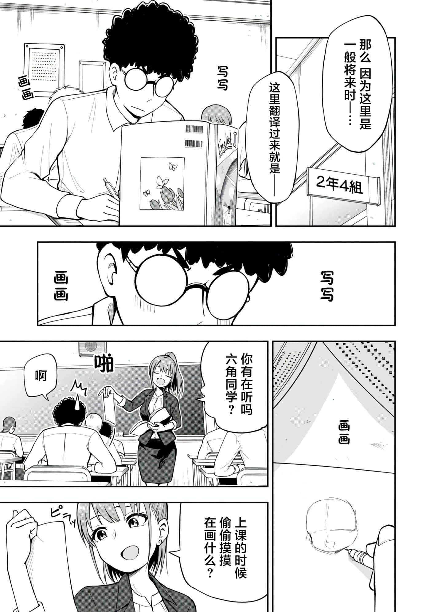 第 1 页