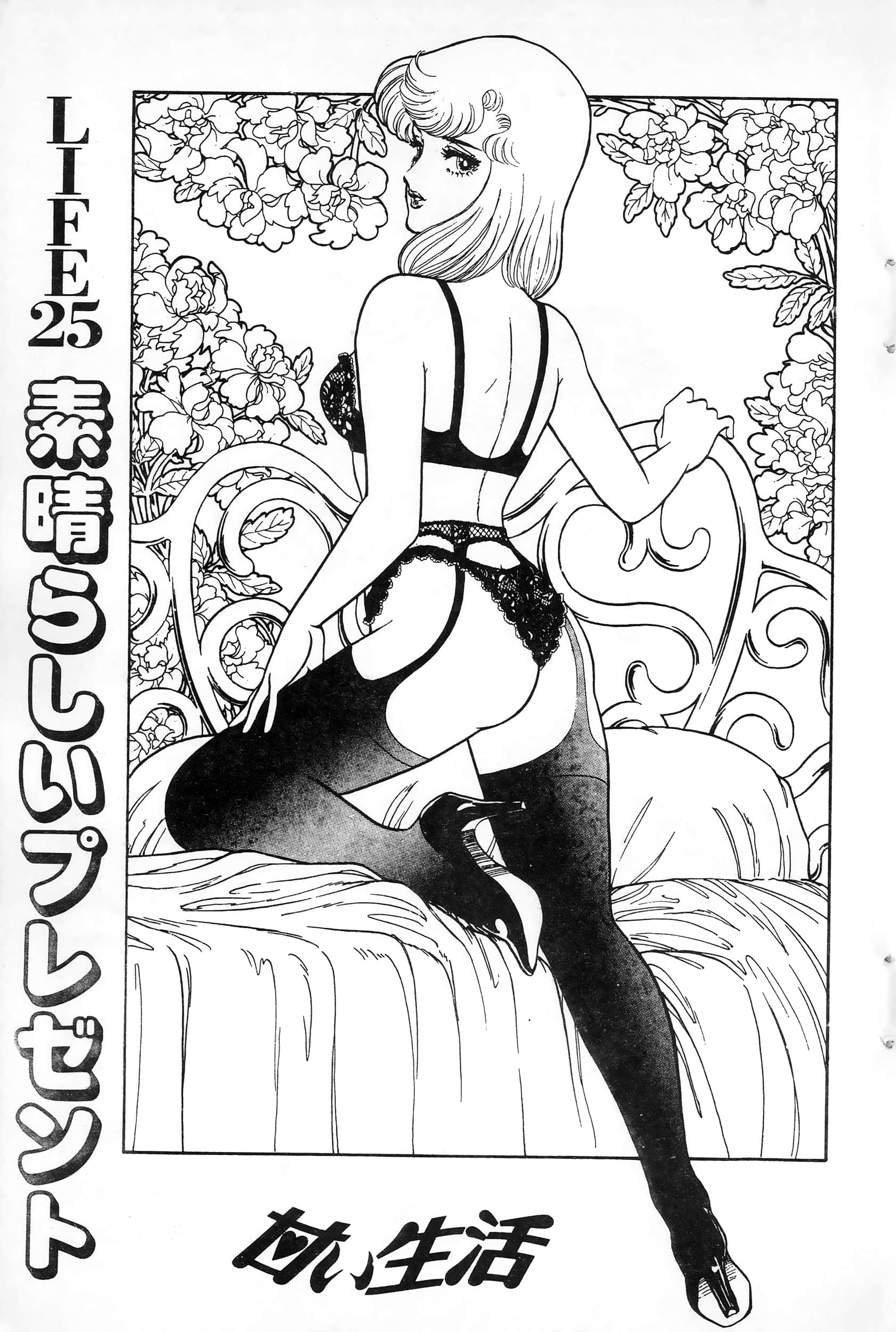 第 4 卷 第 7 页