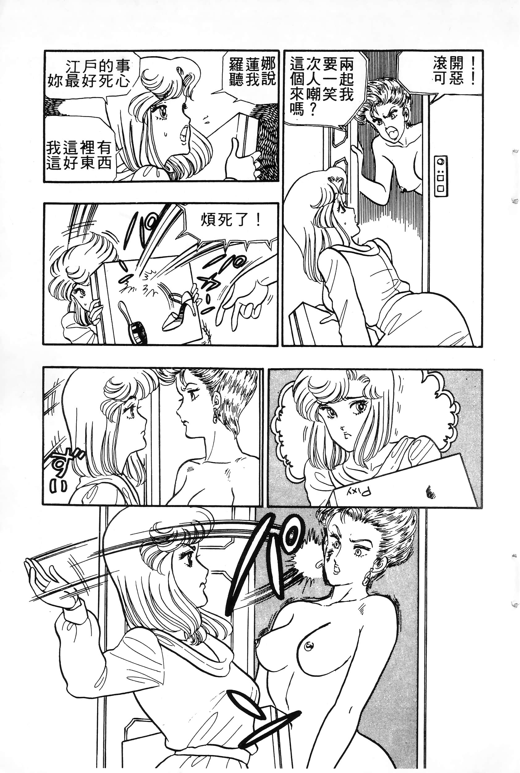 第 4 卷 第 17 页