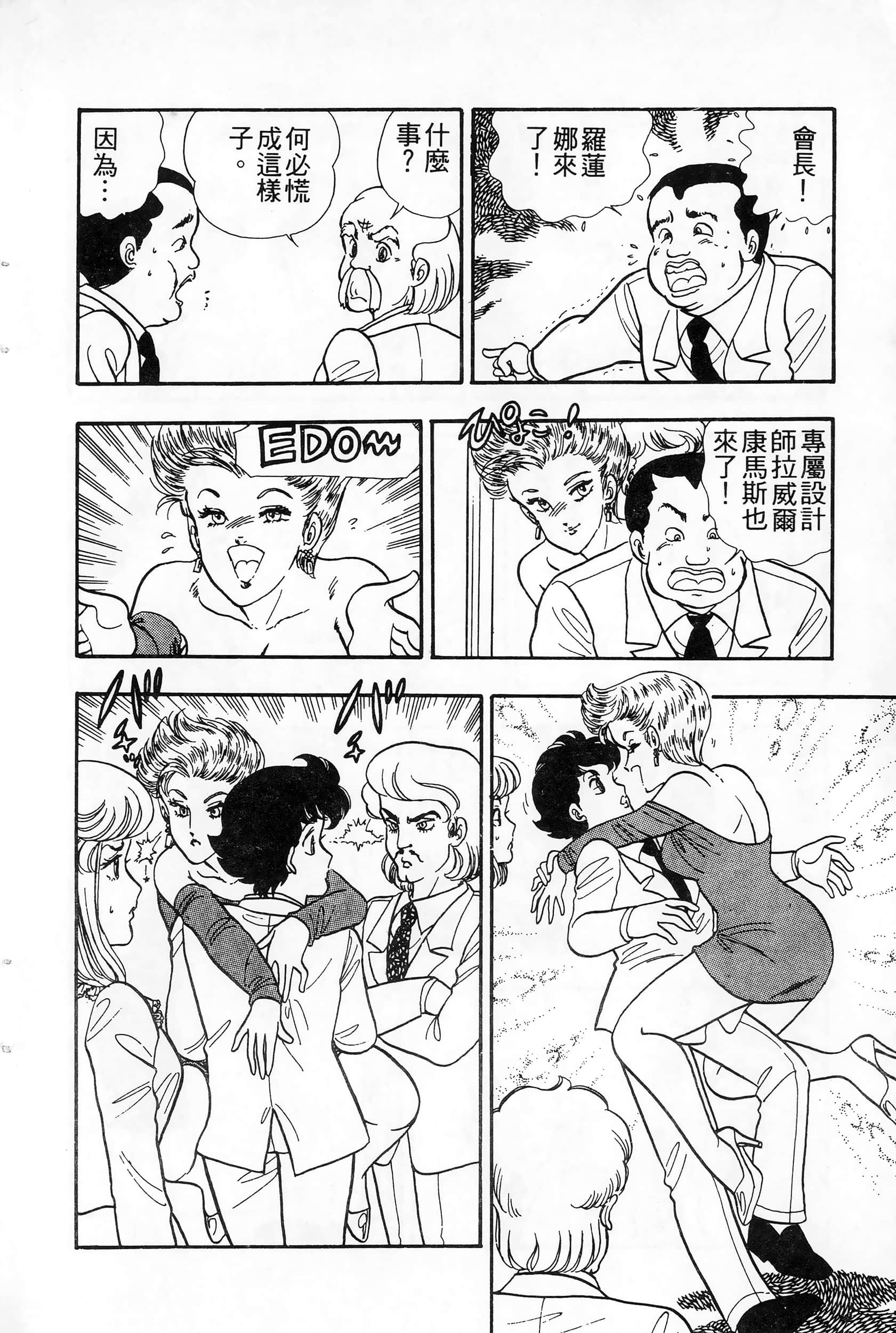 第 4 卷 第 30 页