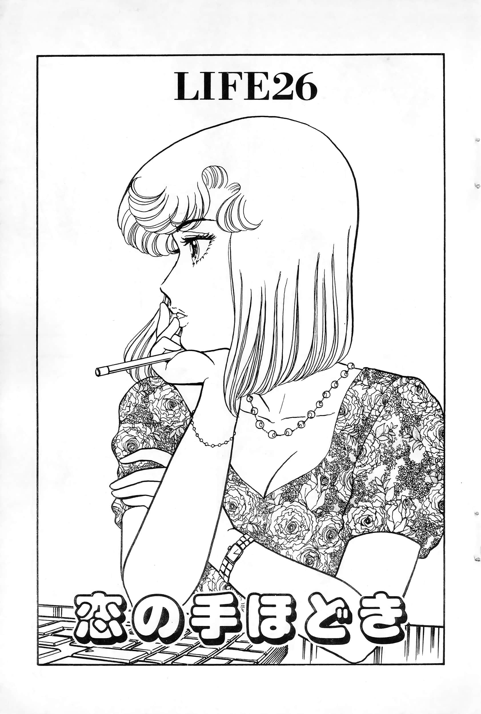 第 4 卷 第 31 页