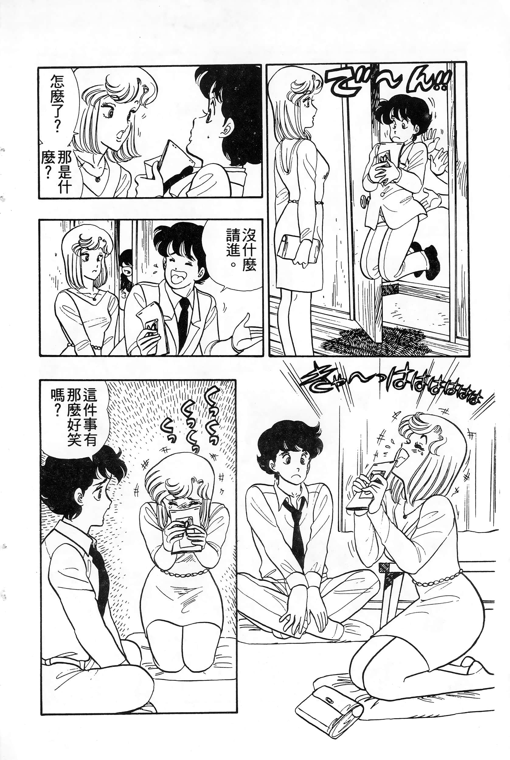 第 4 卷 第 40 页