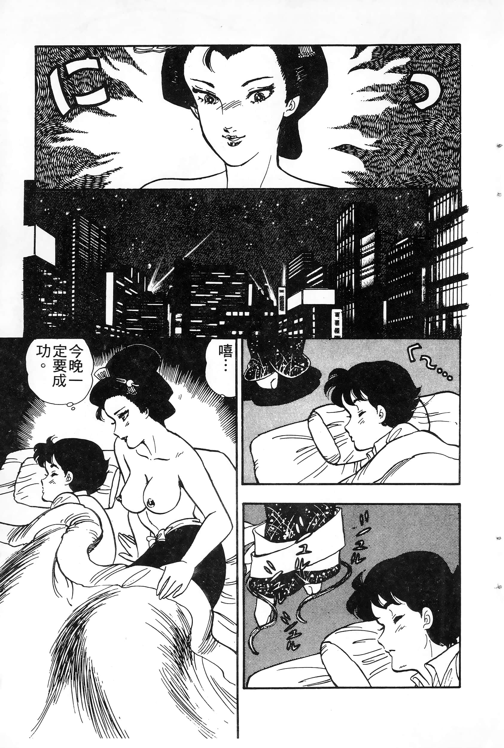 第 4 卷 第 53 页