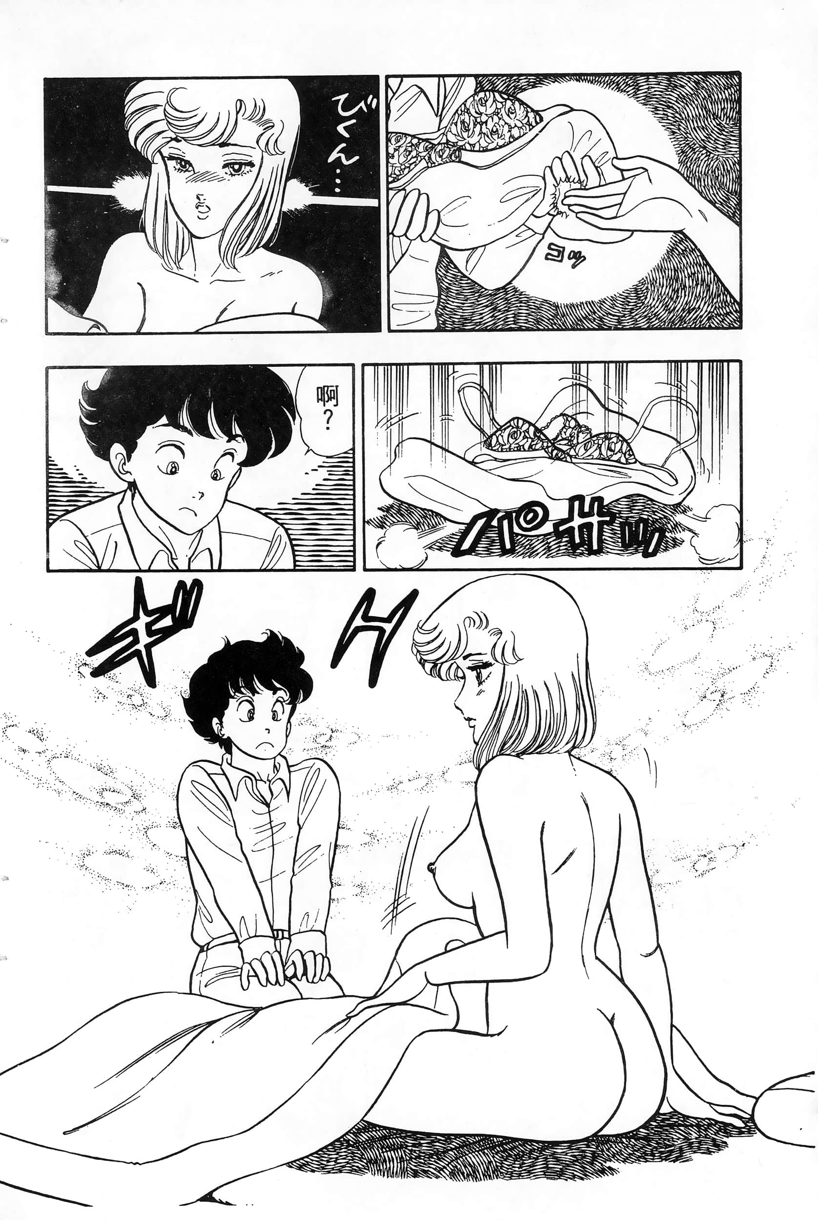 第 4 卷 第 68 页