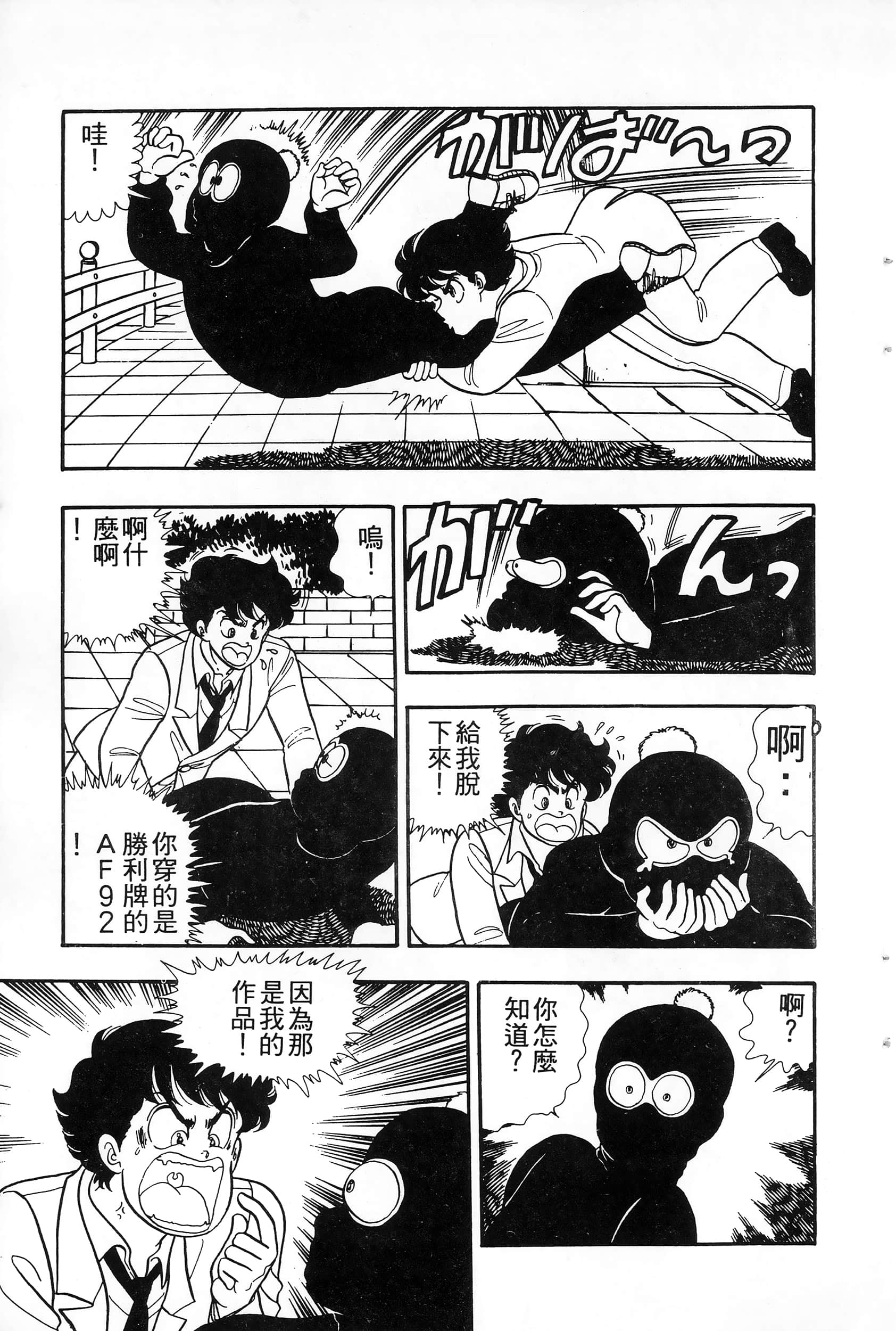 第 4 卷 第 81 页