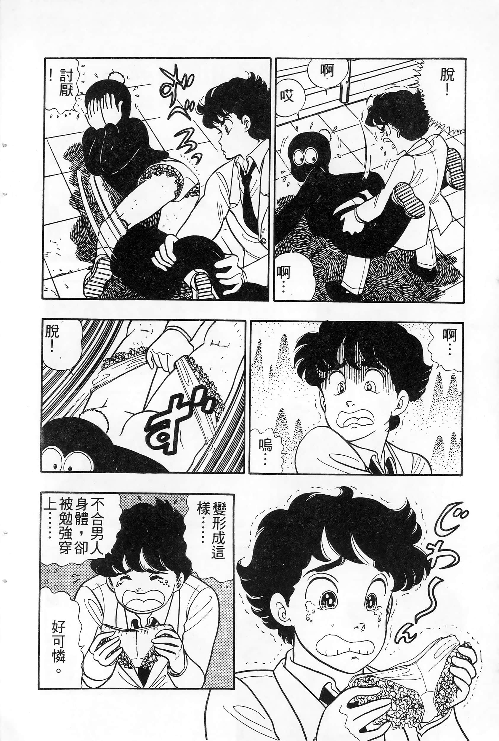 第 4 卷 第 82 页