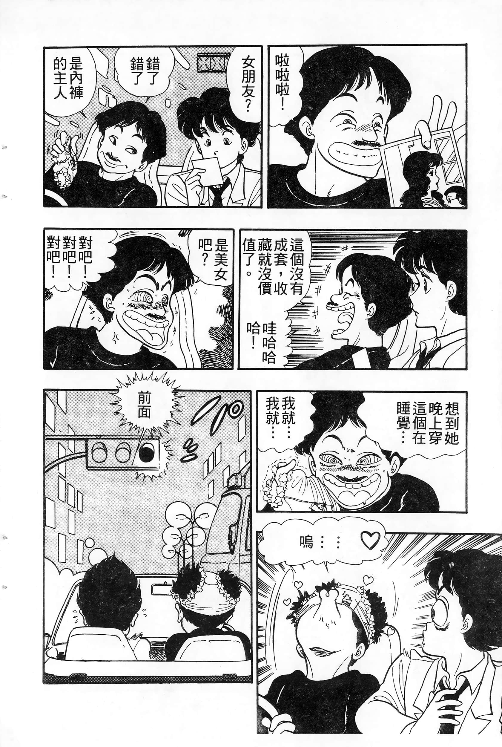 第 4 卷 第 88 页