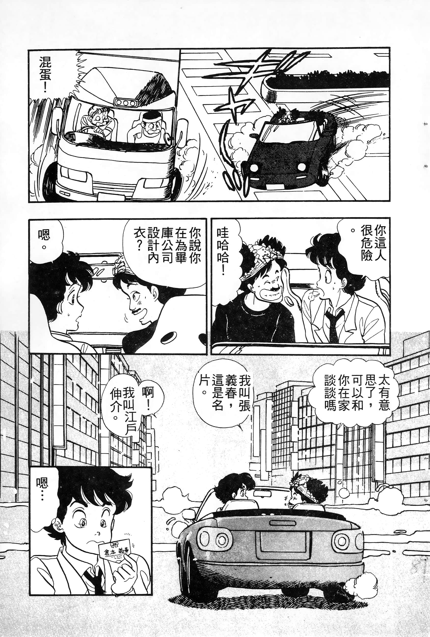 第 4 卷 第 89 页
