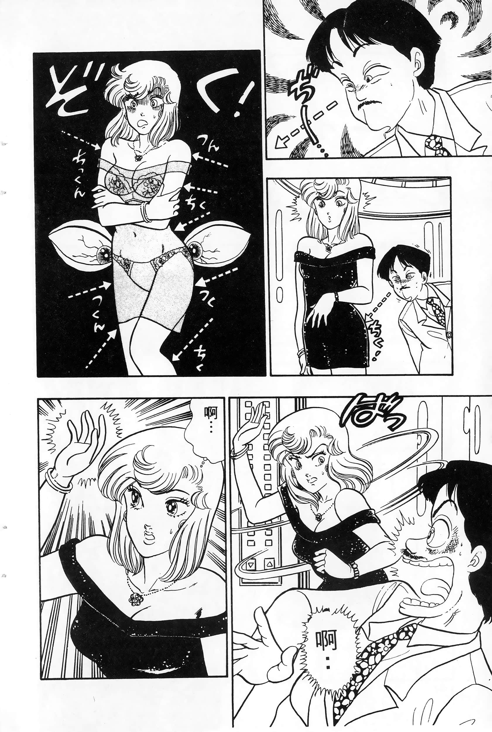 第 4 卷 第 102 页
