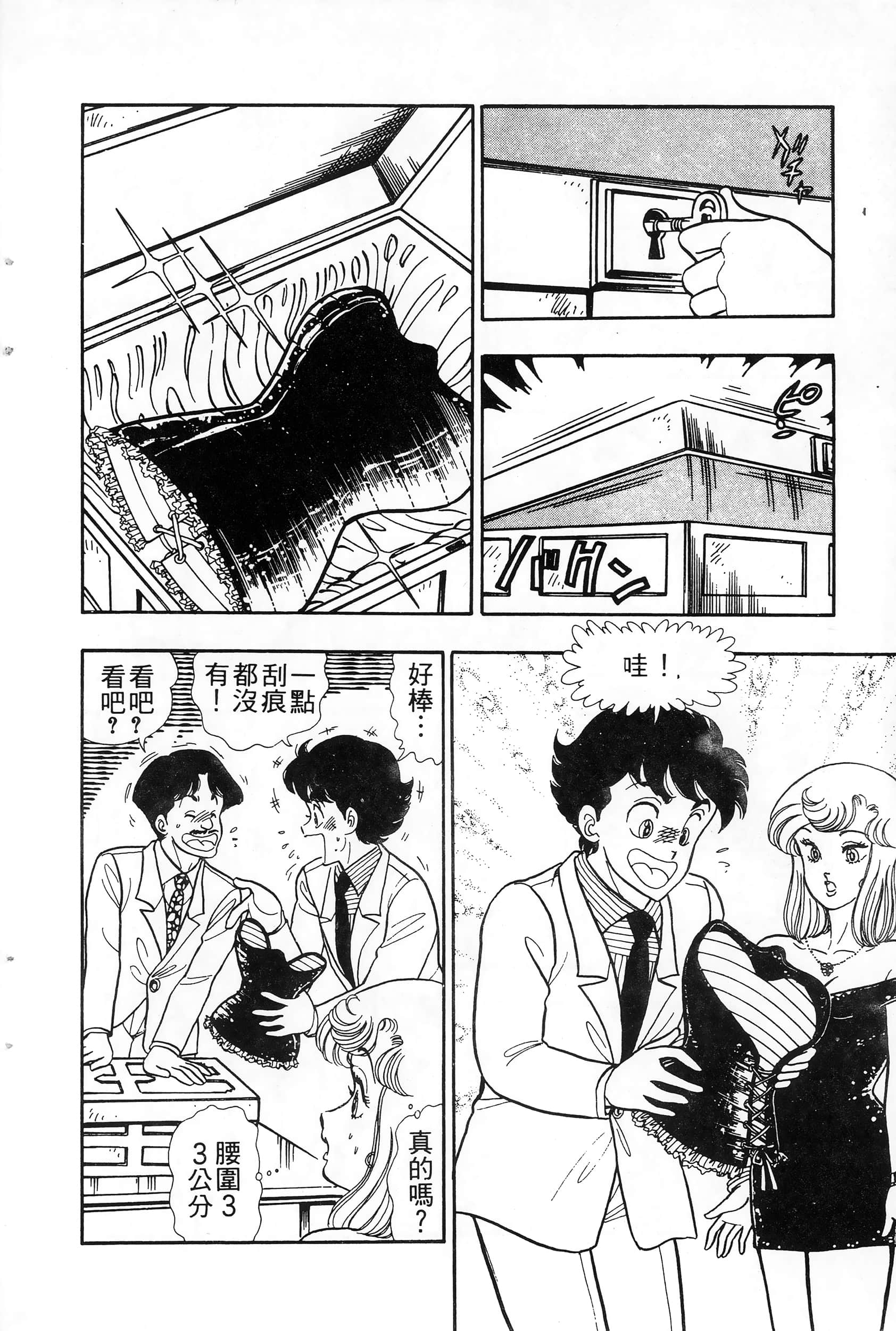 第 4 卷 第 128 页