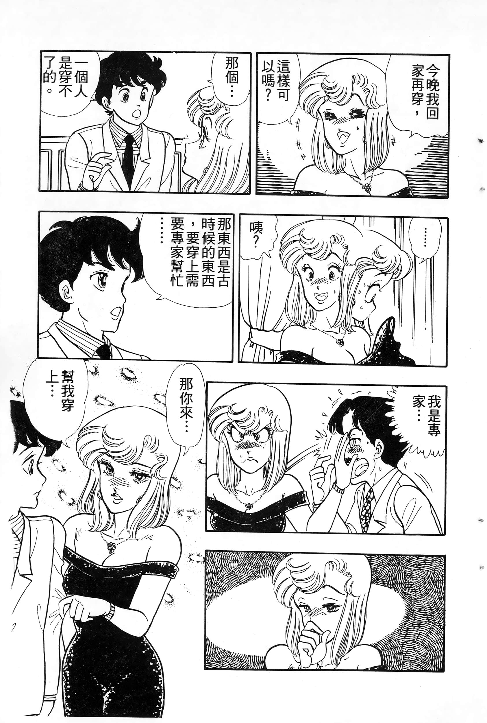 第 4 卷 第 137 页